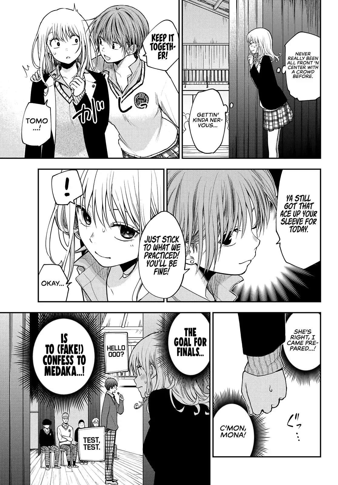 Kuroiwa Medaka ni Watashi no Kawaii ga Tsuujinai Chapter 60 page 4