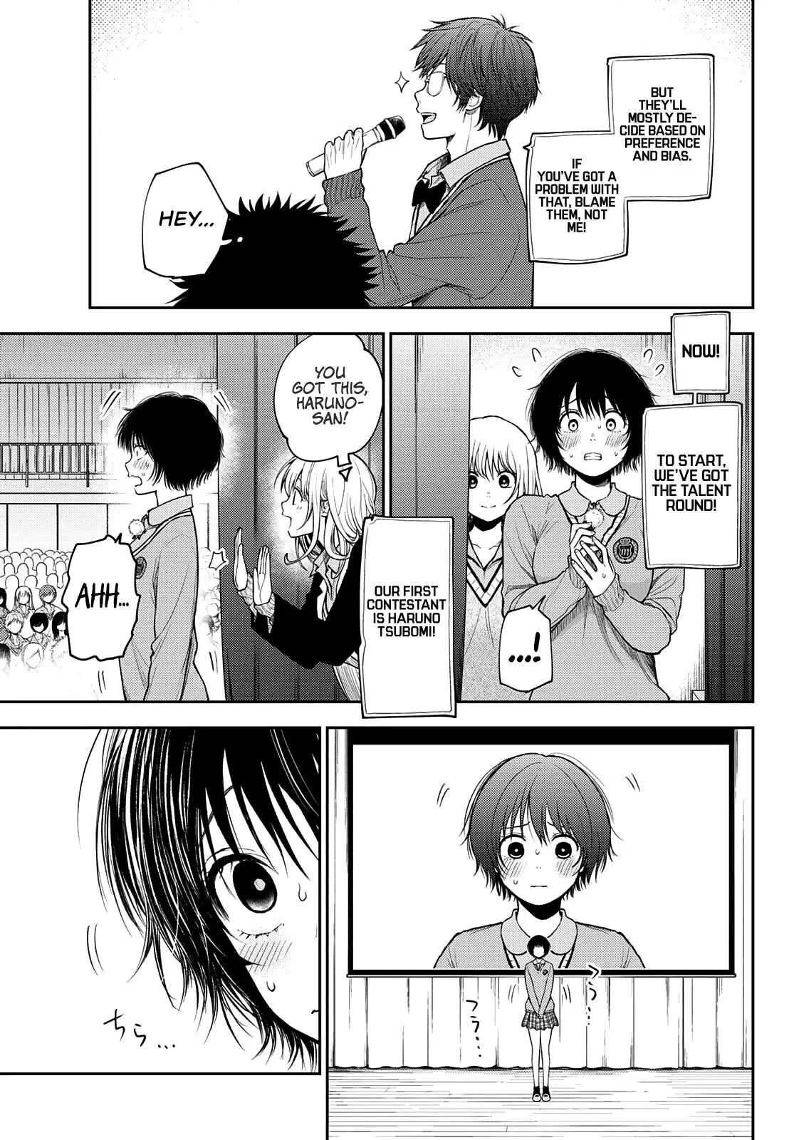 Kuroiwa Medaka ni Watashi no Kawaii ga Tsuujinai Chapter 60 page 6