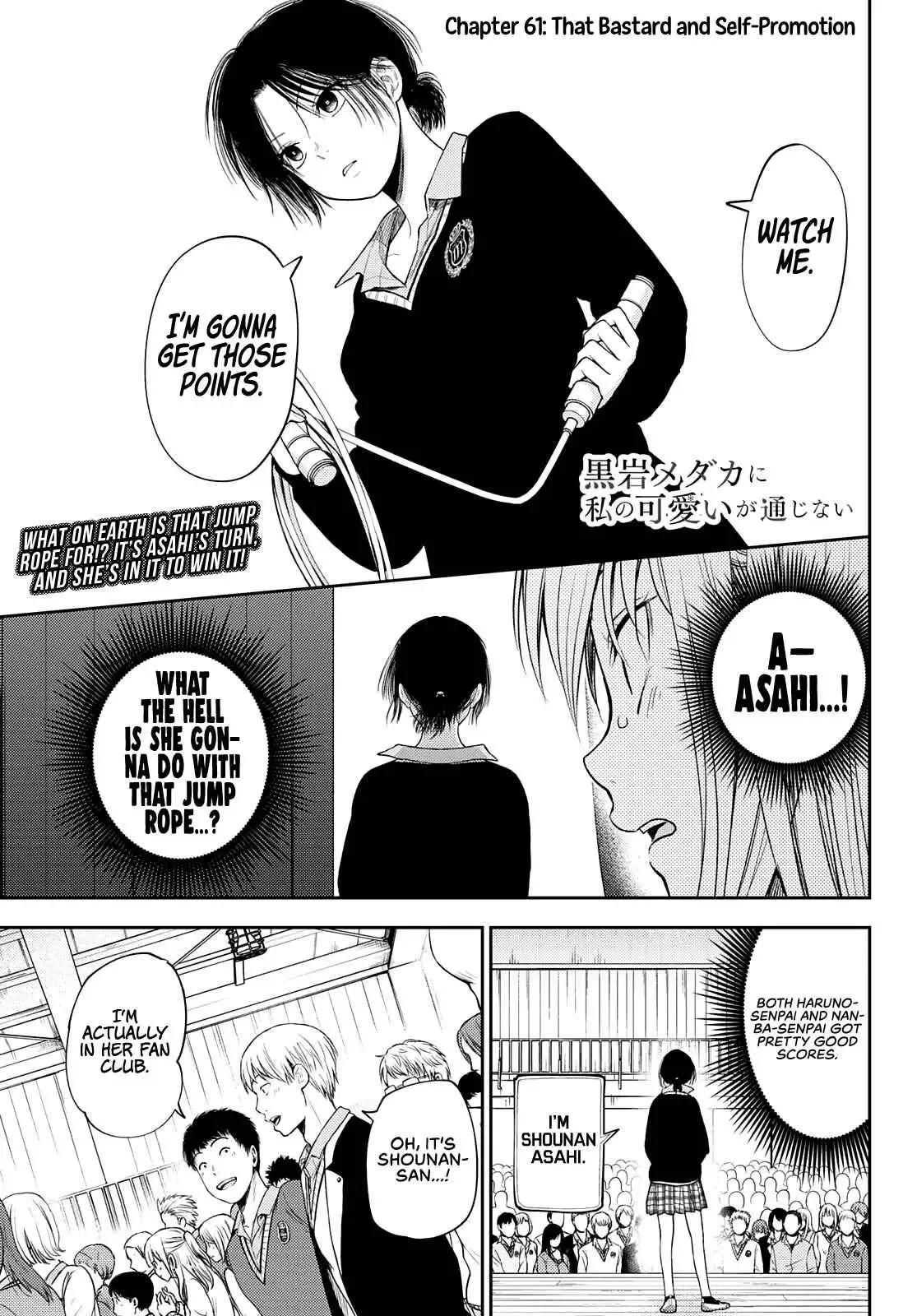 Kuroiwa Medaka ni Watashi no Kawaii ga Tsuujinai Chapter 61 page 2