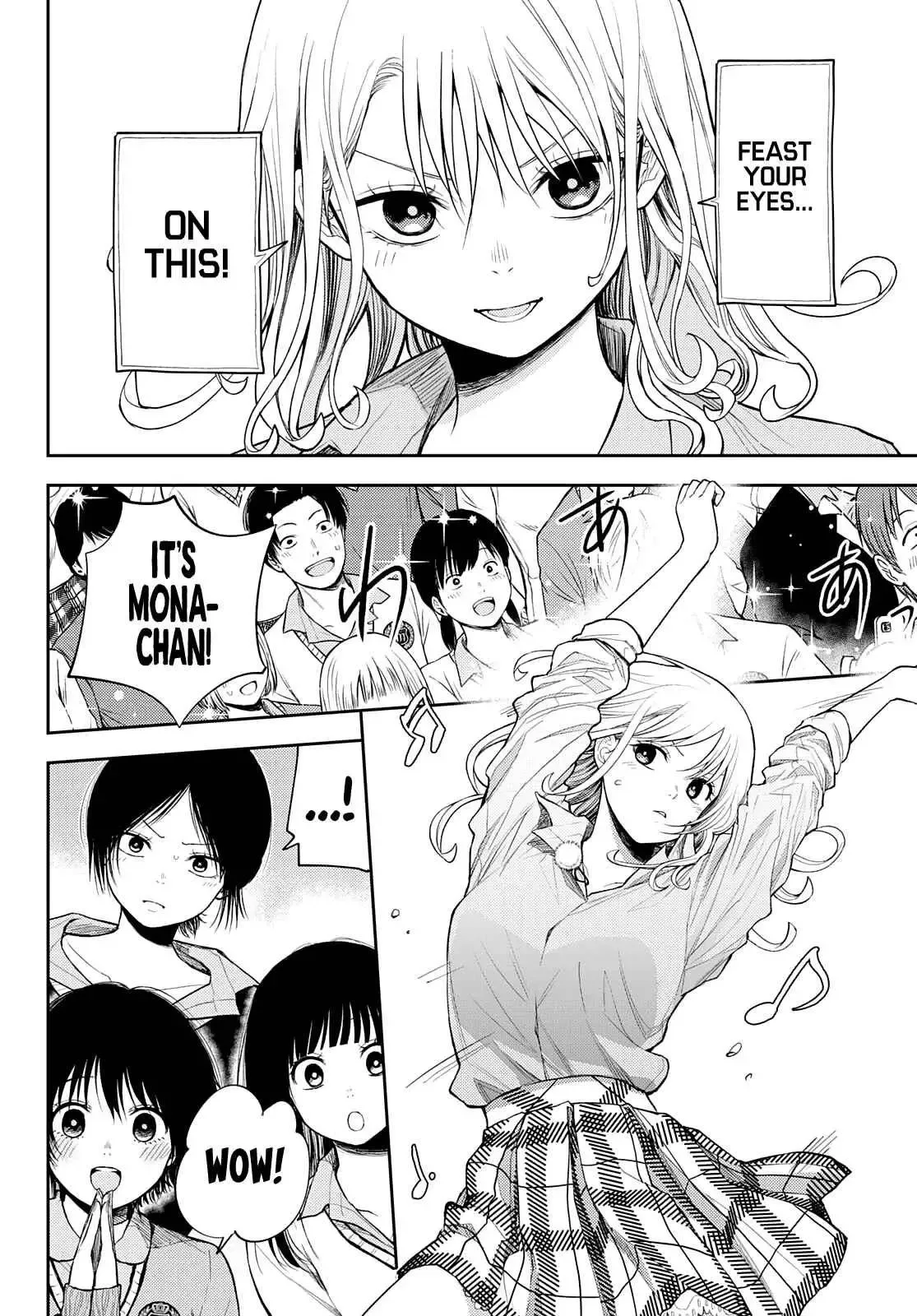 Kuroiwa Medaka ni Watashi no Kawaii ga Tsuujinai Chapter 61 page 9