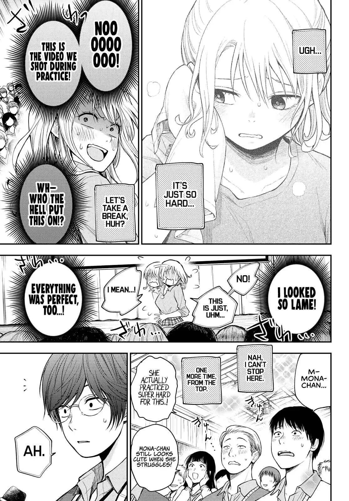 Kuroiwa Medaka ni Watashi no Kawaii ga Tsuujinai Chapter 61 page 14