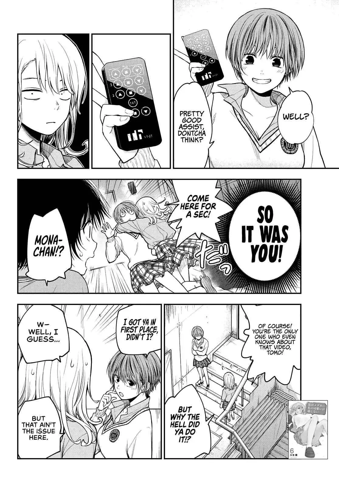 Kuroiwa Medaka ni Watashi no Kawaii ga Tsuujinai Chapter 62 page 3