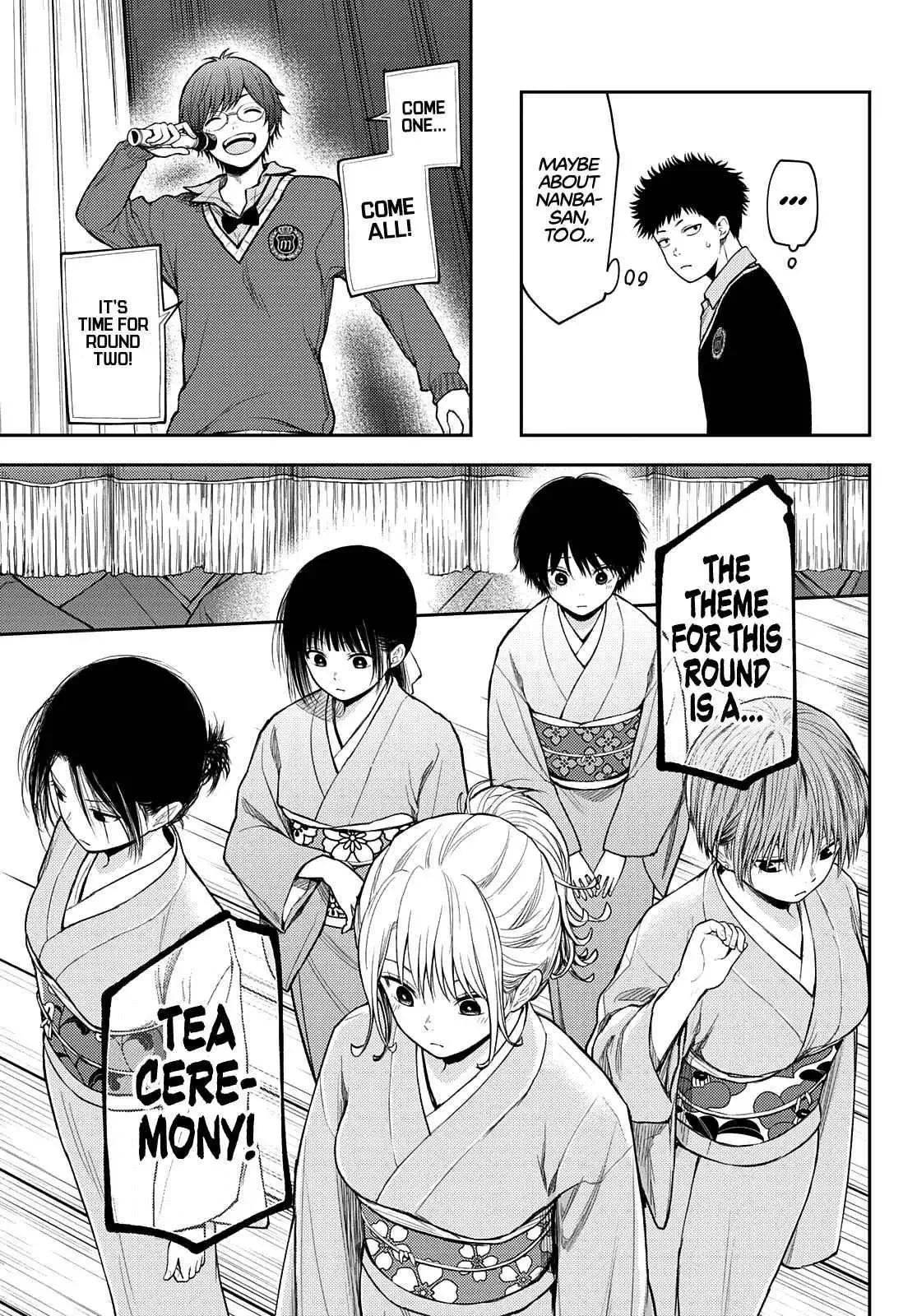 Kuroiwa Medaka ni Watashi no Kawaii ga Tsuujinai Chapter 62 page 8