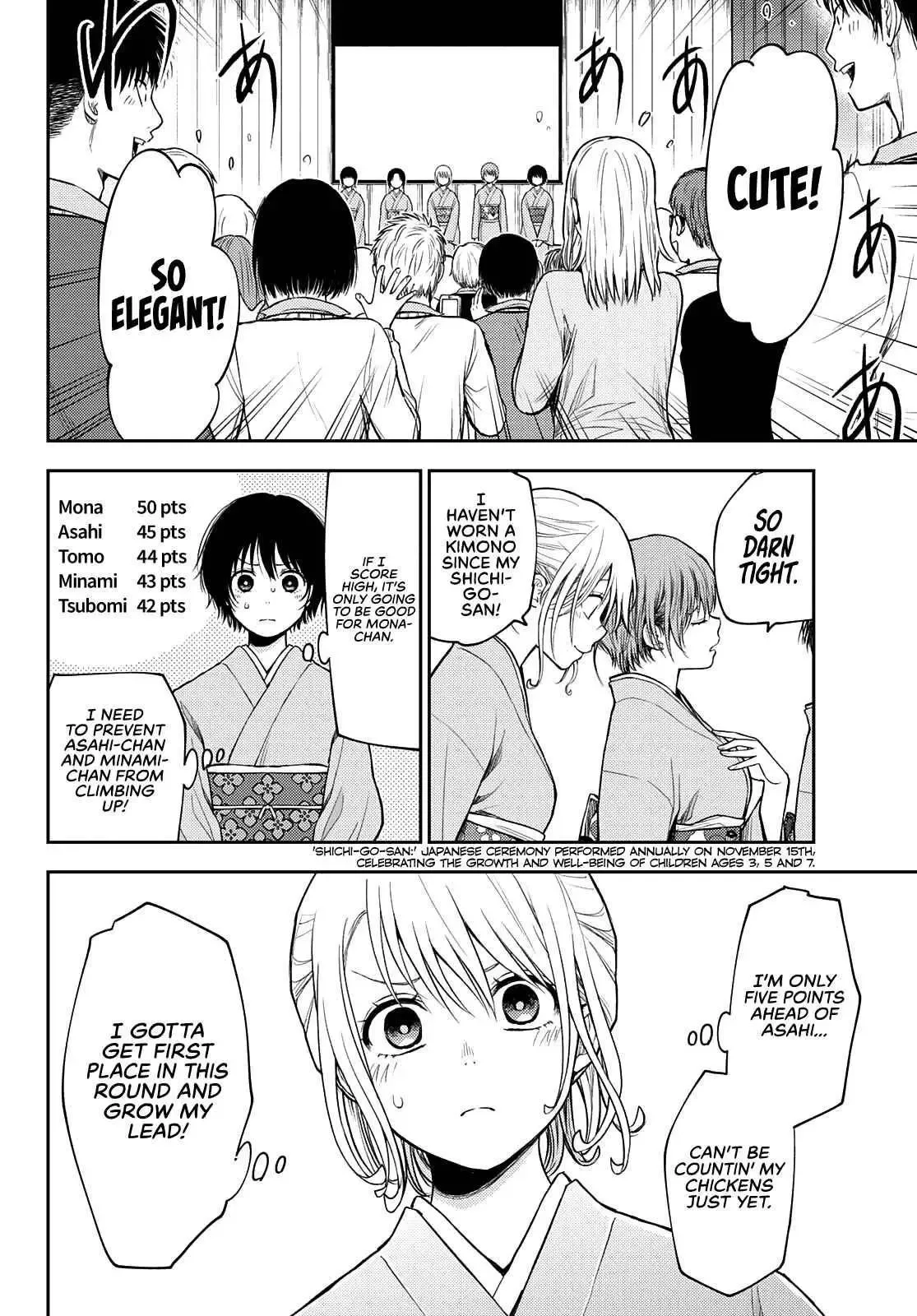 Kuroiwa Medaka ni Watashi no Kawaii ga Tsuujinai Chapter 62 page 9