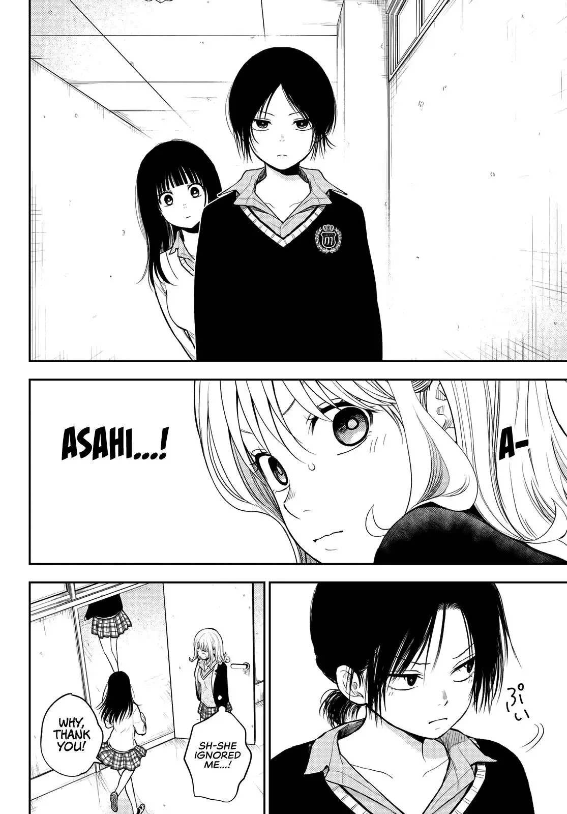 Kuroiwa Medaka ni Watashi no Kawaii ga Tsuujinai Chapter 63 page 13