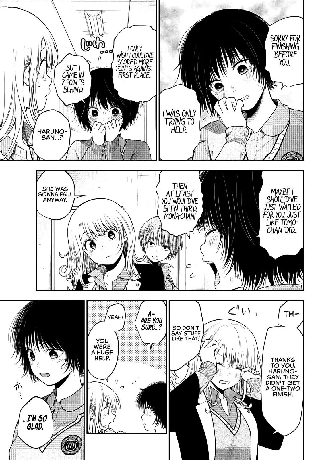Kuroiwa Medaka ni Watashi no Kawaii ga Tsuujinai Chapter 63 page 8