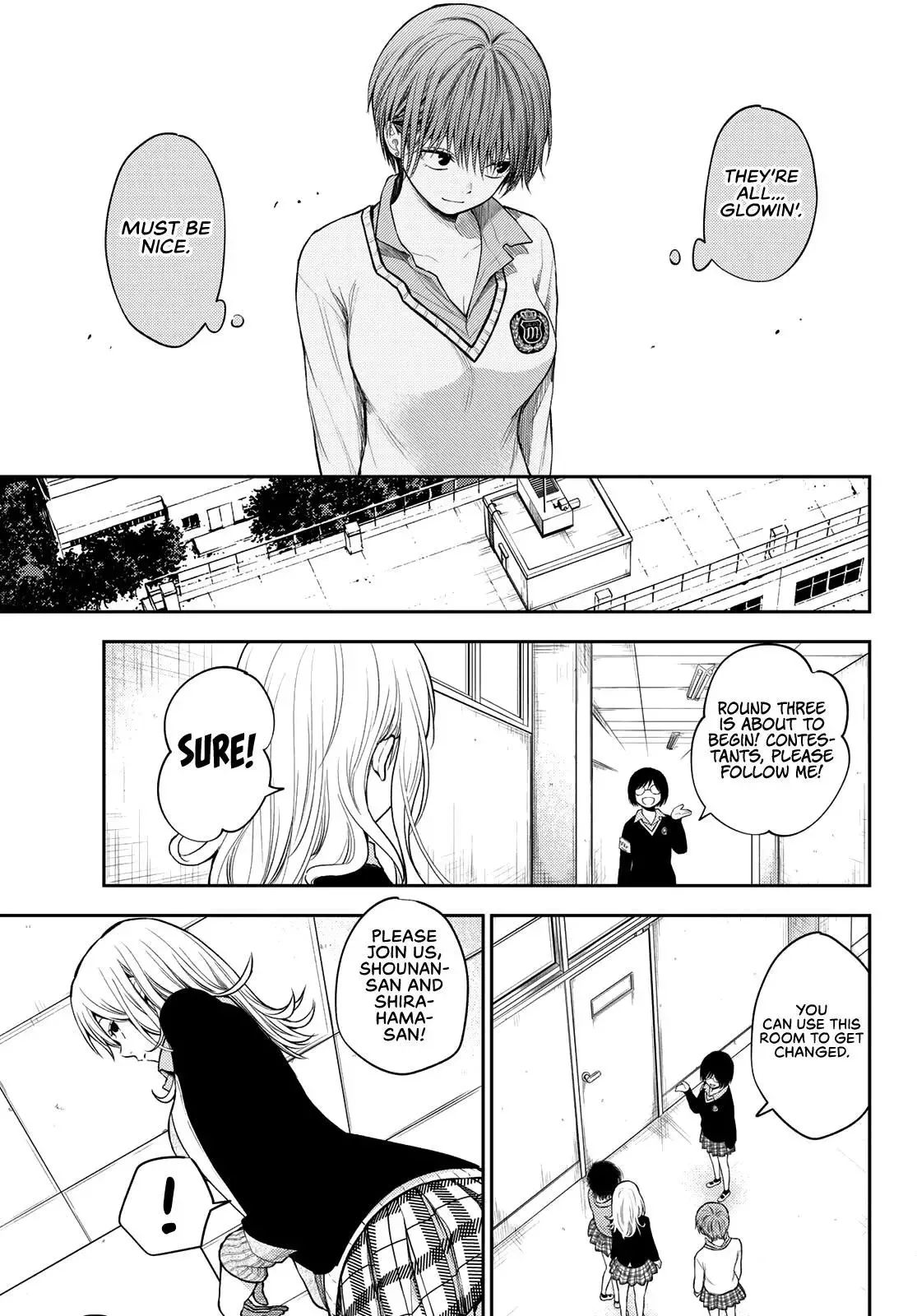 Kuroiwa Medaka ni Watashi no Kawaii ga Tsuujinai Chapter 63 page 12