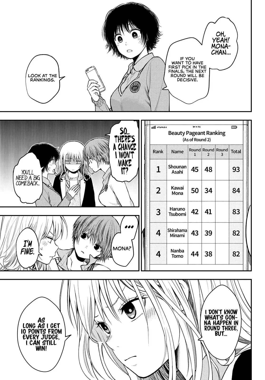 Kuroiwa Medaka ni Watashi no Kawaii ga Tsuujinai Chapter 63 page 10