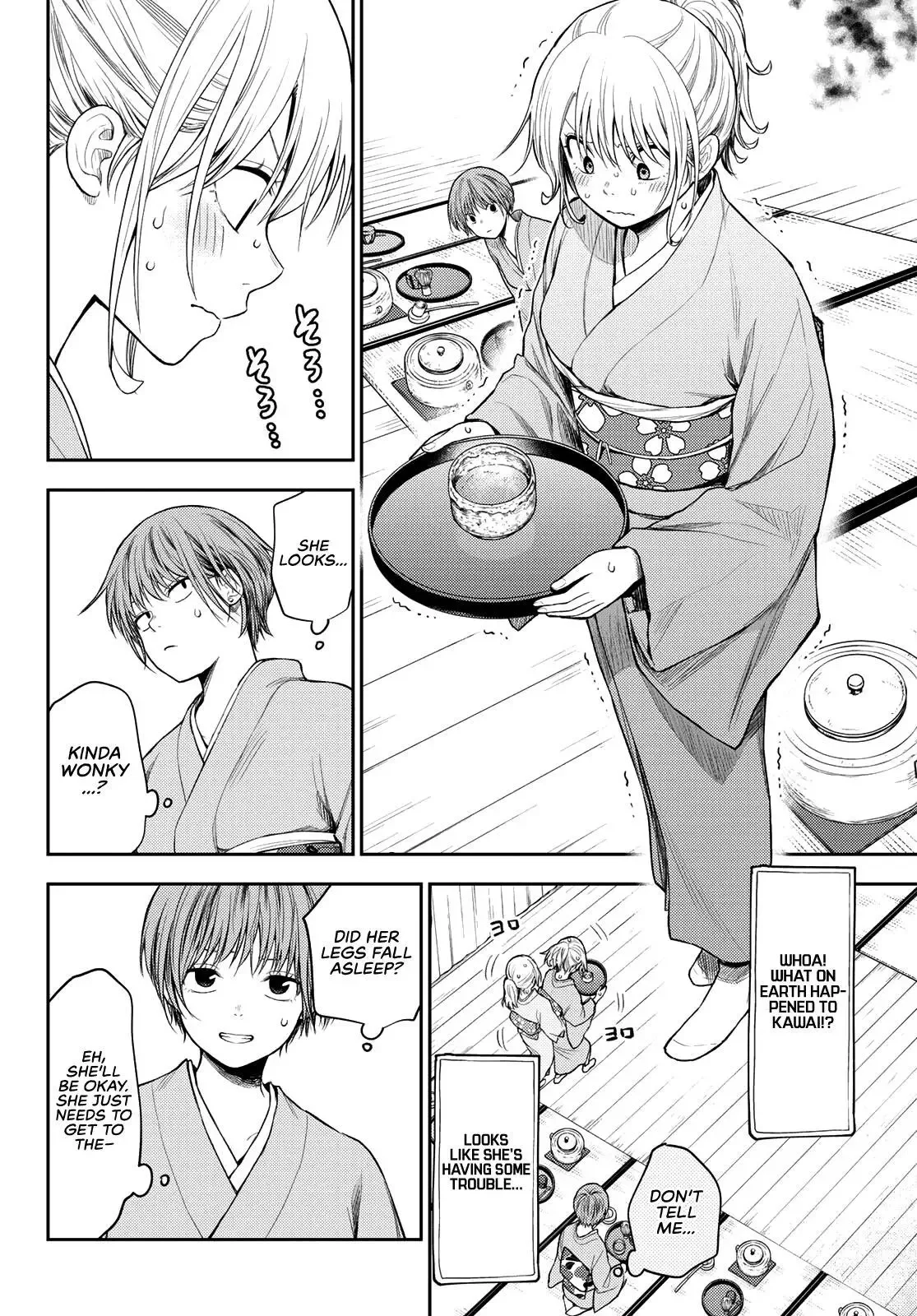 Kuroiwa Medaka ni Watashi no Kawaii ga Tsuujinai Chapter 63 page 5