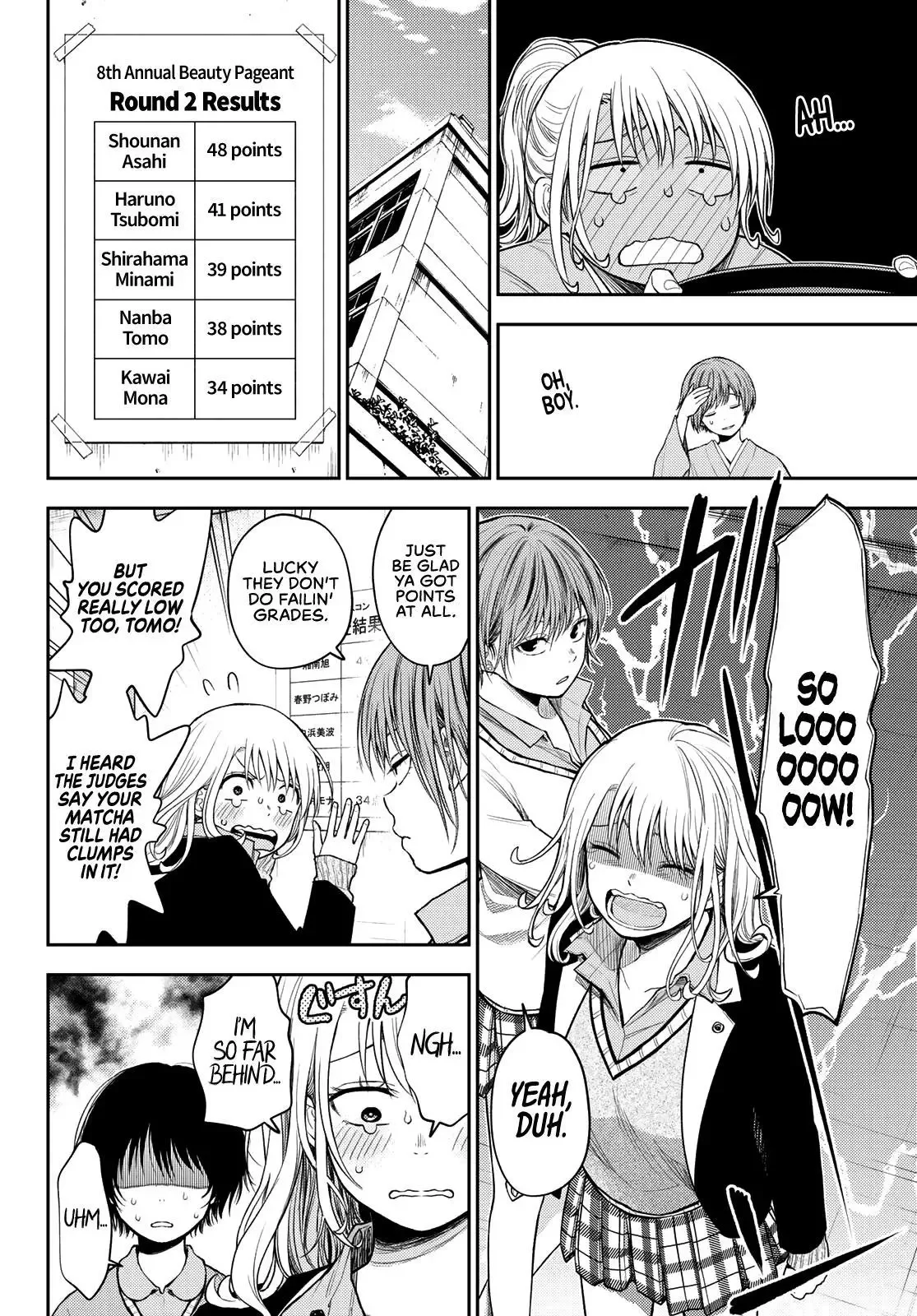 Kuroiwa Medaka ni Watashi no Kawaii ga Tsuujinai Chapter 63 page 7