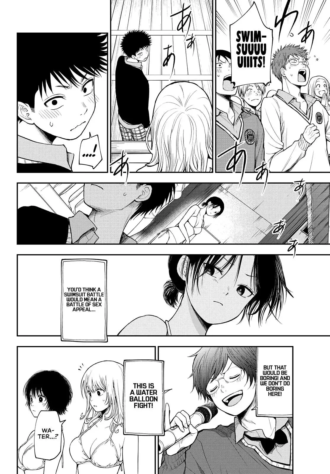 Kuroiwa Medaka ni Watashi no Kawaii ga Tsuujinai Chapter 64 page 4