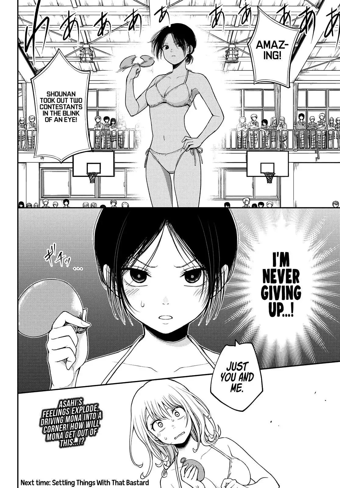 Kuroiwa Medaka ni Watashi no Kawaii ga Tsuujinai Chapter 64 page 14