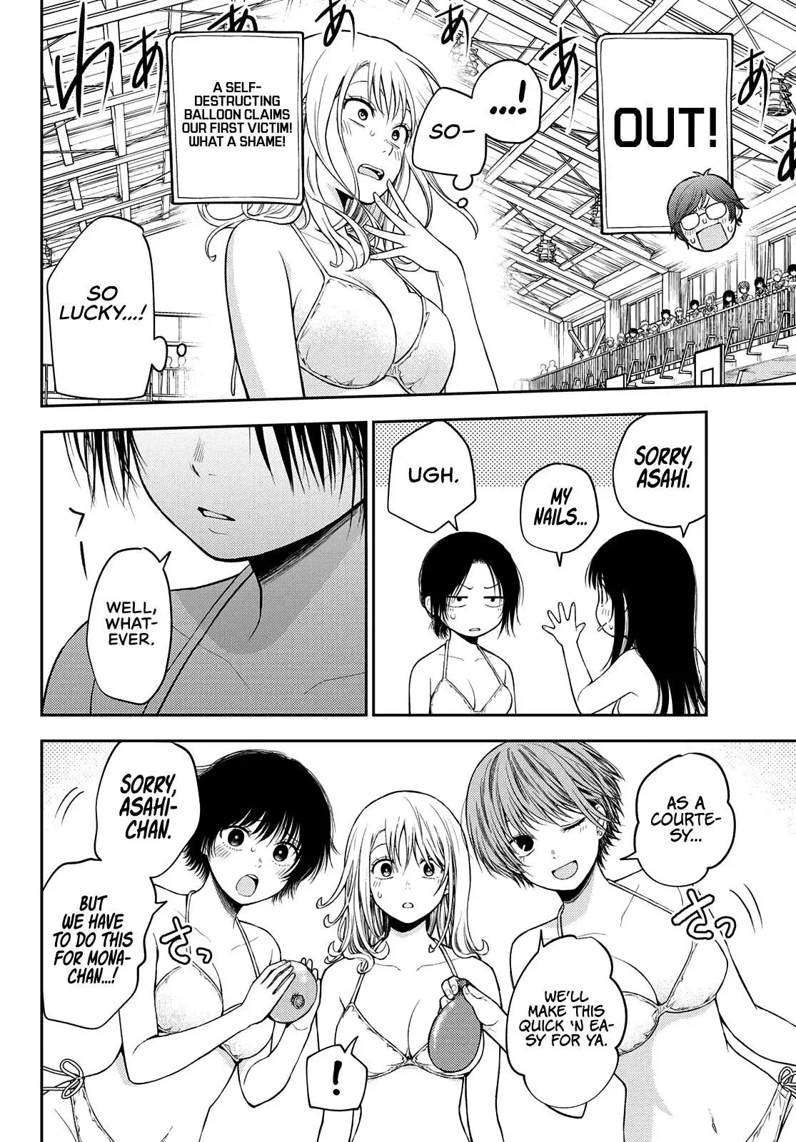 Kuroiwa Medaka ni Watashi no Kawaii ga Tsuujinai Chapter 64 page 8