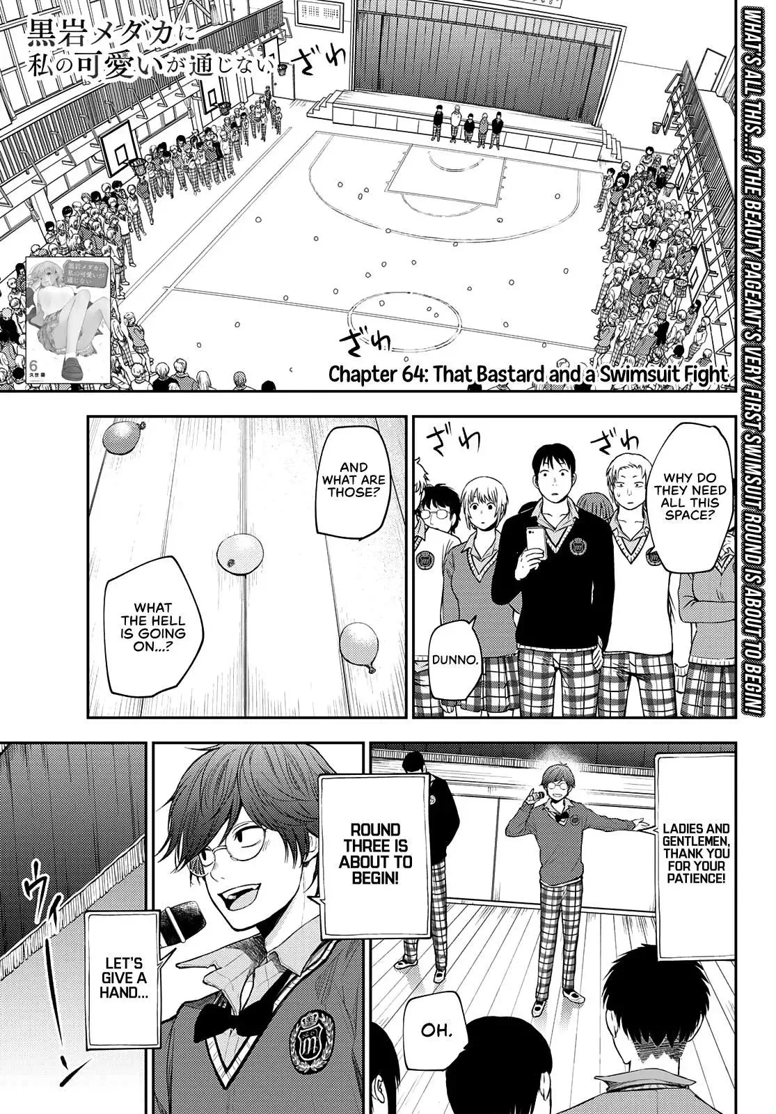 Kuroiwa Medaka ni Watashi no Kawaii ga Tsuujinai Chapter 64 page 2