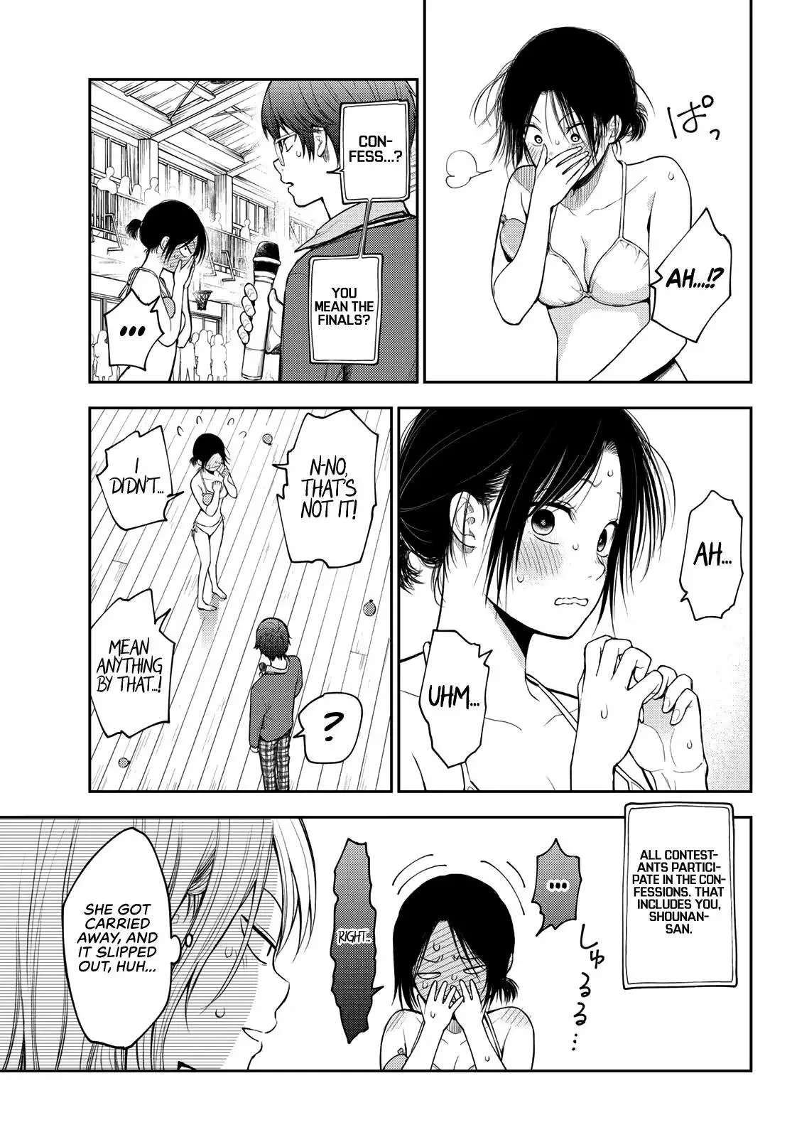 Kuroiwa Medaka ni Watashi no Kawaii ga Tsuujinai Chapter 65 page 6