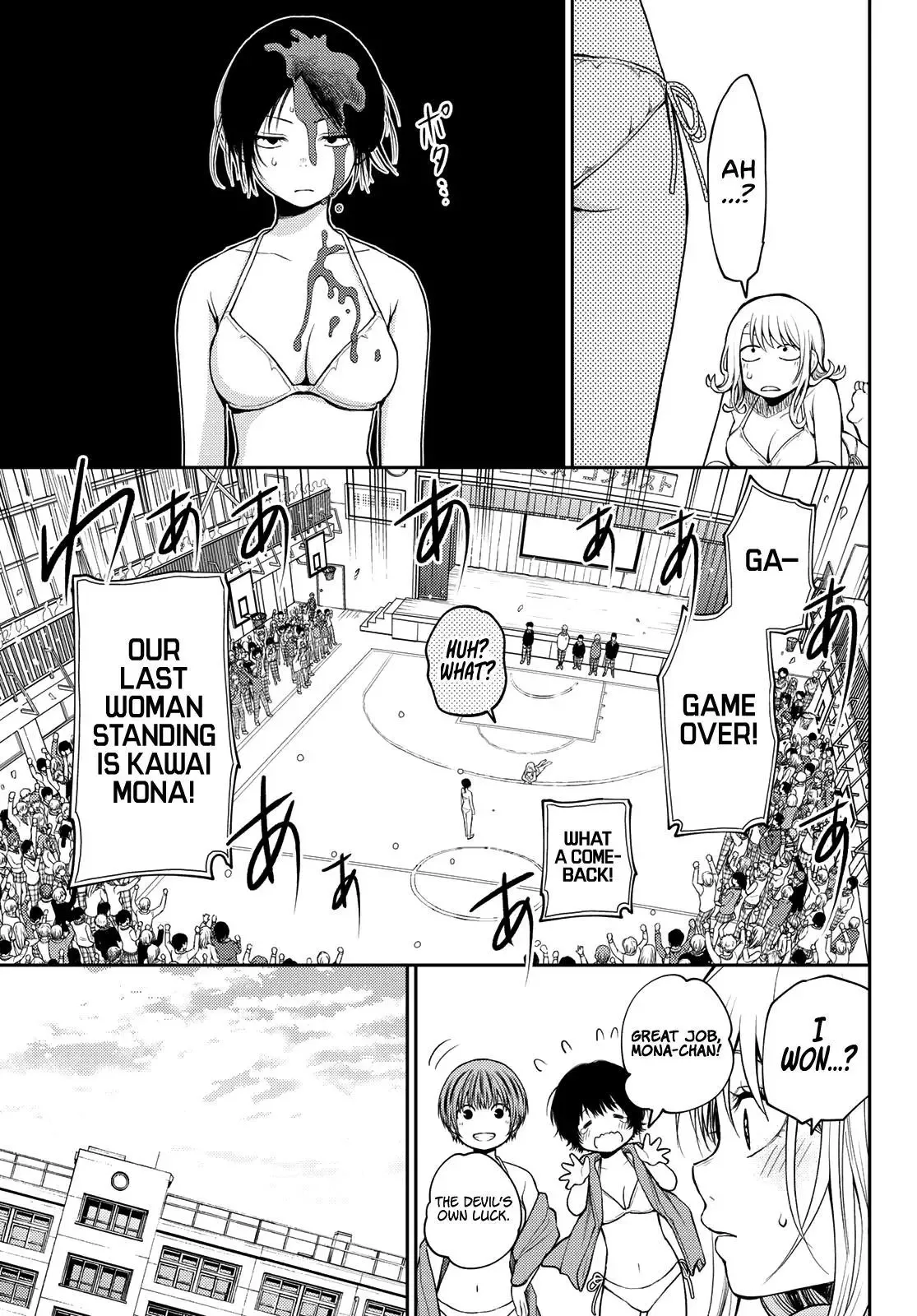 Kuroiwa Medaka ni Watashi no Kawaii ga Tsuujinai Chapter 65 page 12