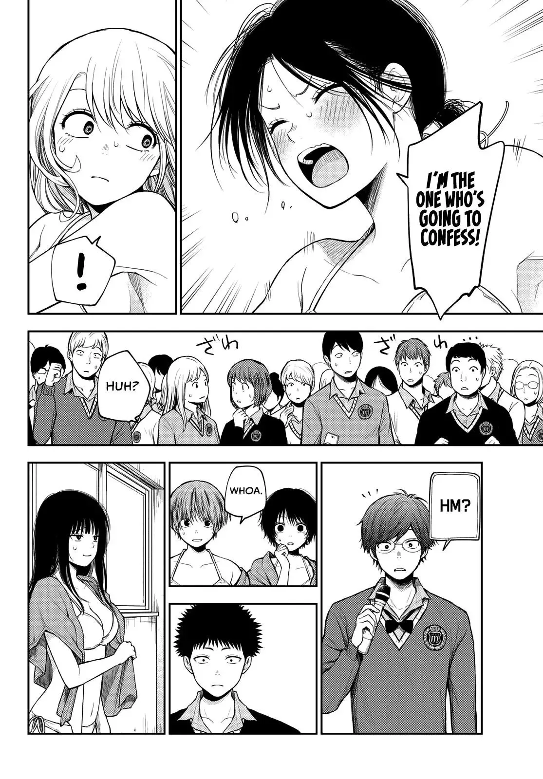 Kuroiwa Medaka ni Watashi no Kawaii ga Tsuujinai Chapter 65 page 5