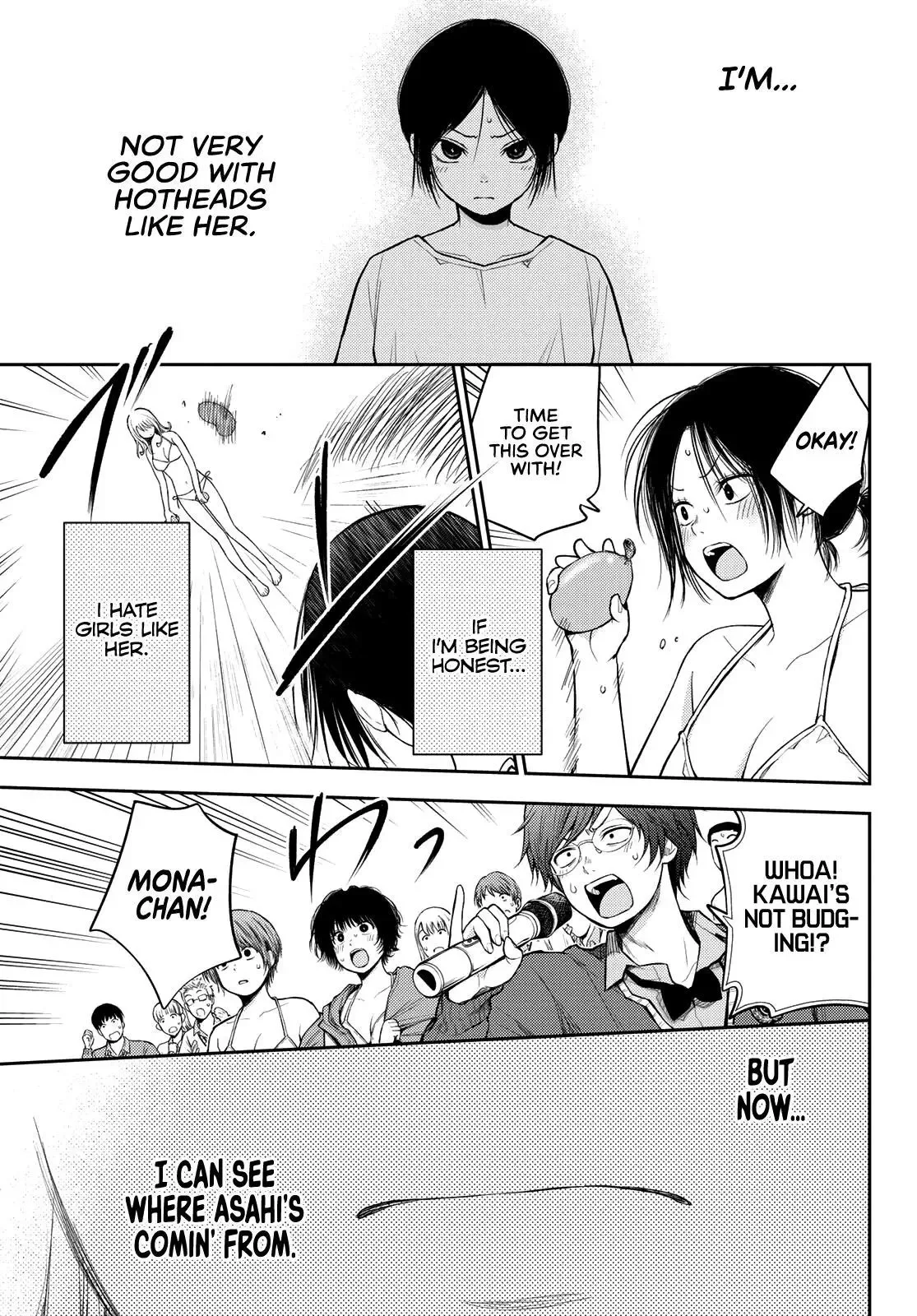 Kuroiwa Medaka ni Watashi no Kawaii ga Tsuujinai Chapter 65 page 8