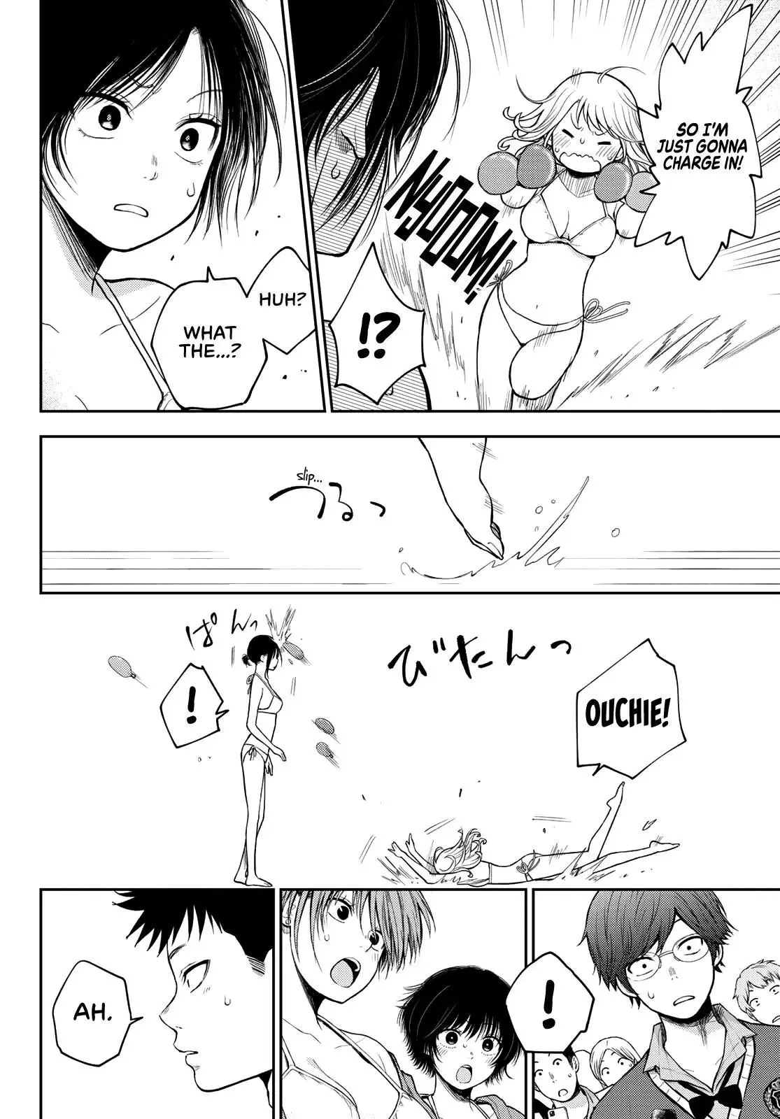 Kuroiwa Medaka ni Watashi no Kawaii ga Tsuujinai Chapter 65 page 11