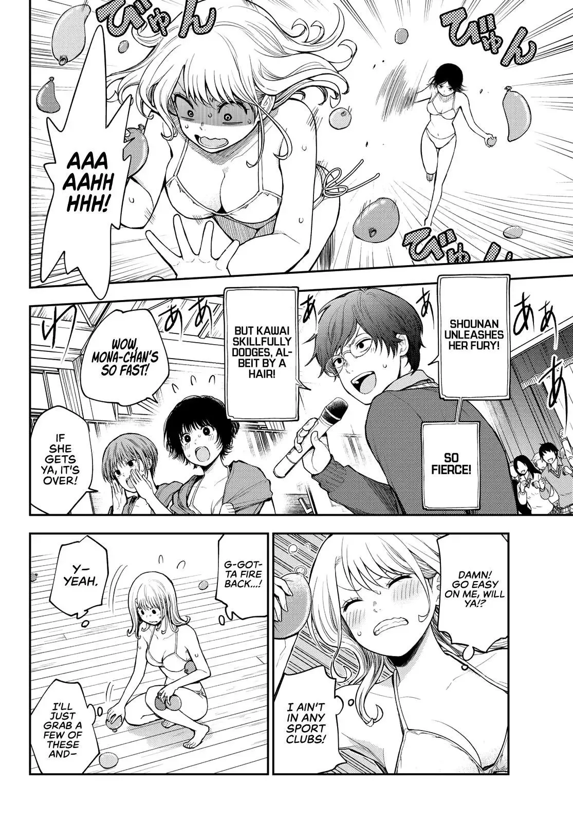 Kuroiwa Medaka ni Watashi no Kawaii ga Tsuujinai Chapter 65 page 3