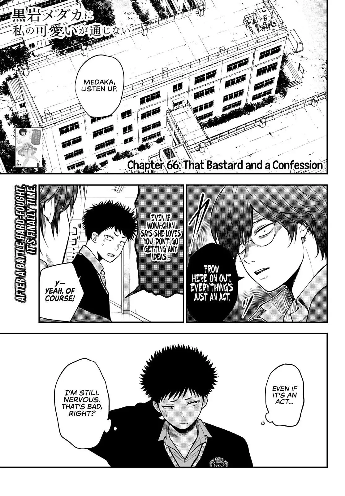 Kuroiwa Medaka ni Watashi no Kawaii ga Tsuujinai Chapter 66 page 2