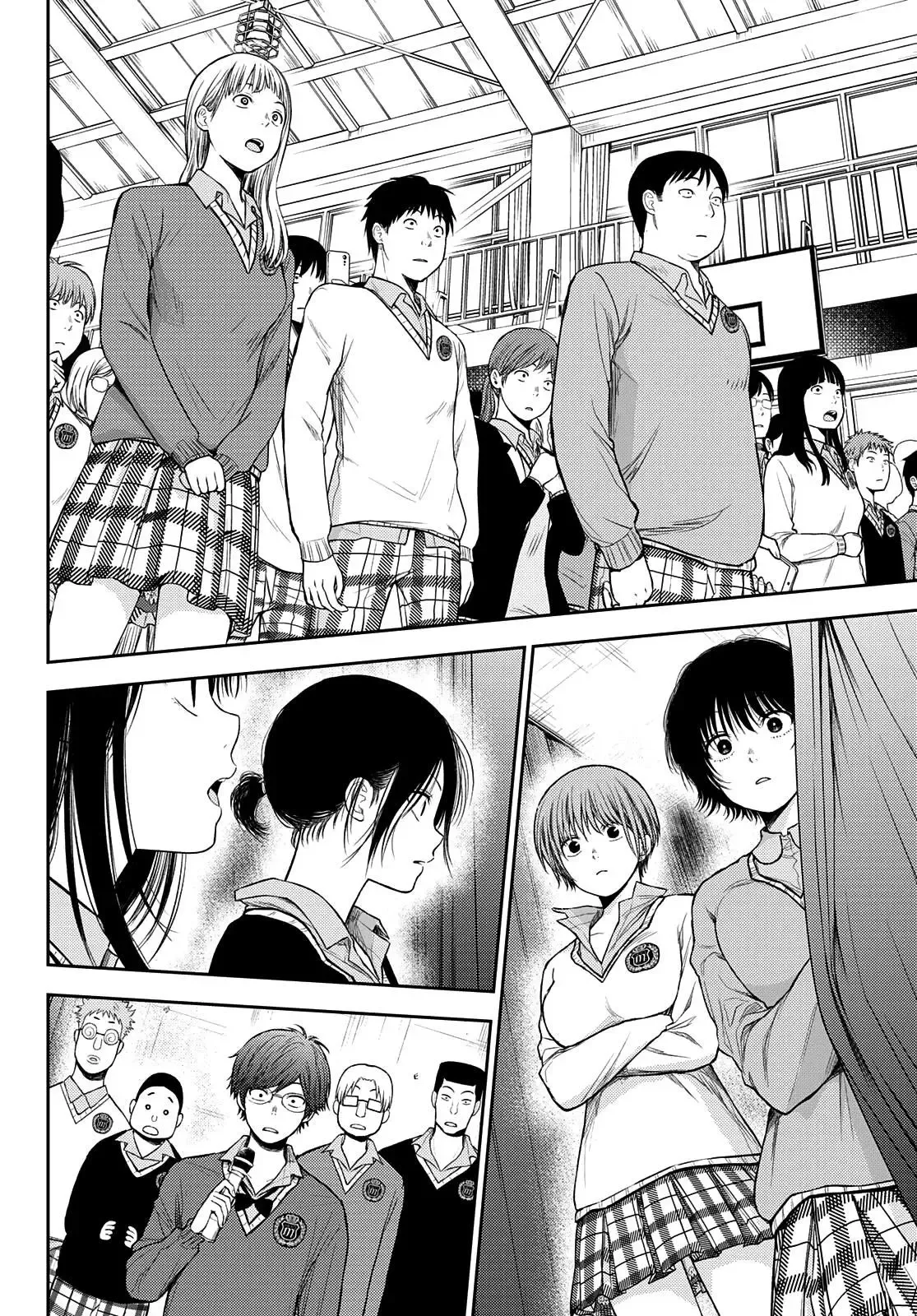 Kuroiwa Medaka ni Watashi no Kawaii ga Tsuujinai Chapter 66 page 12