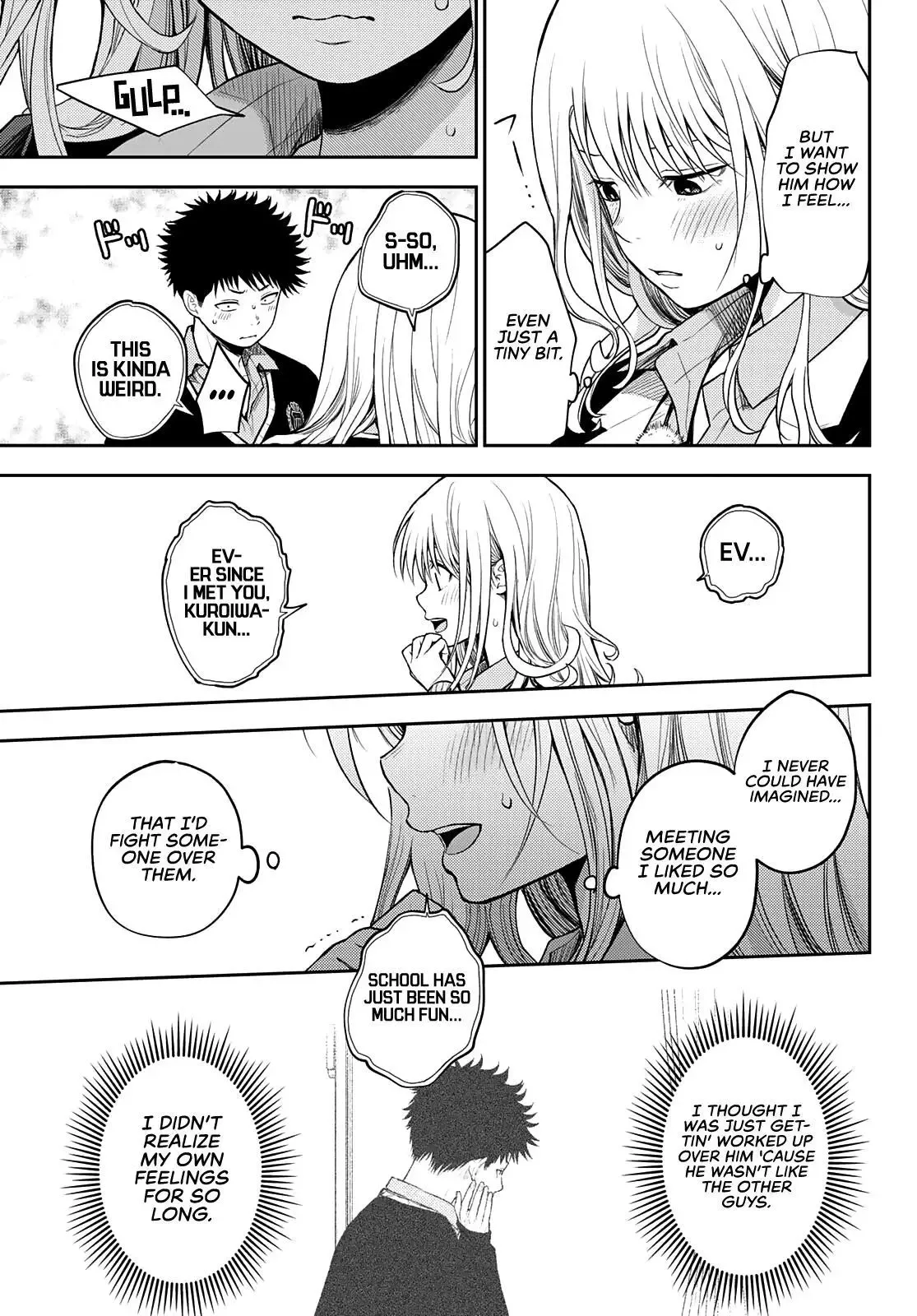 Kuroiwa Medaka ni Watashi no Kawaii ga Tsuujinai Chapter 66 page 8
