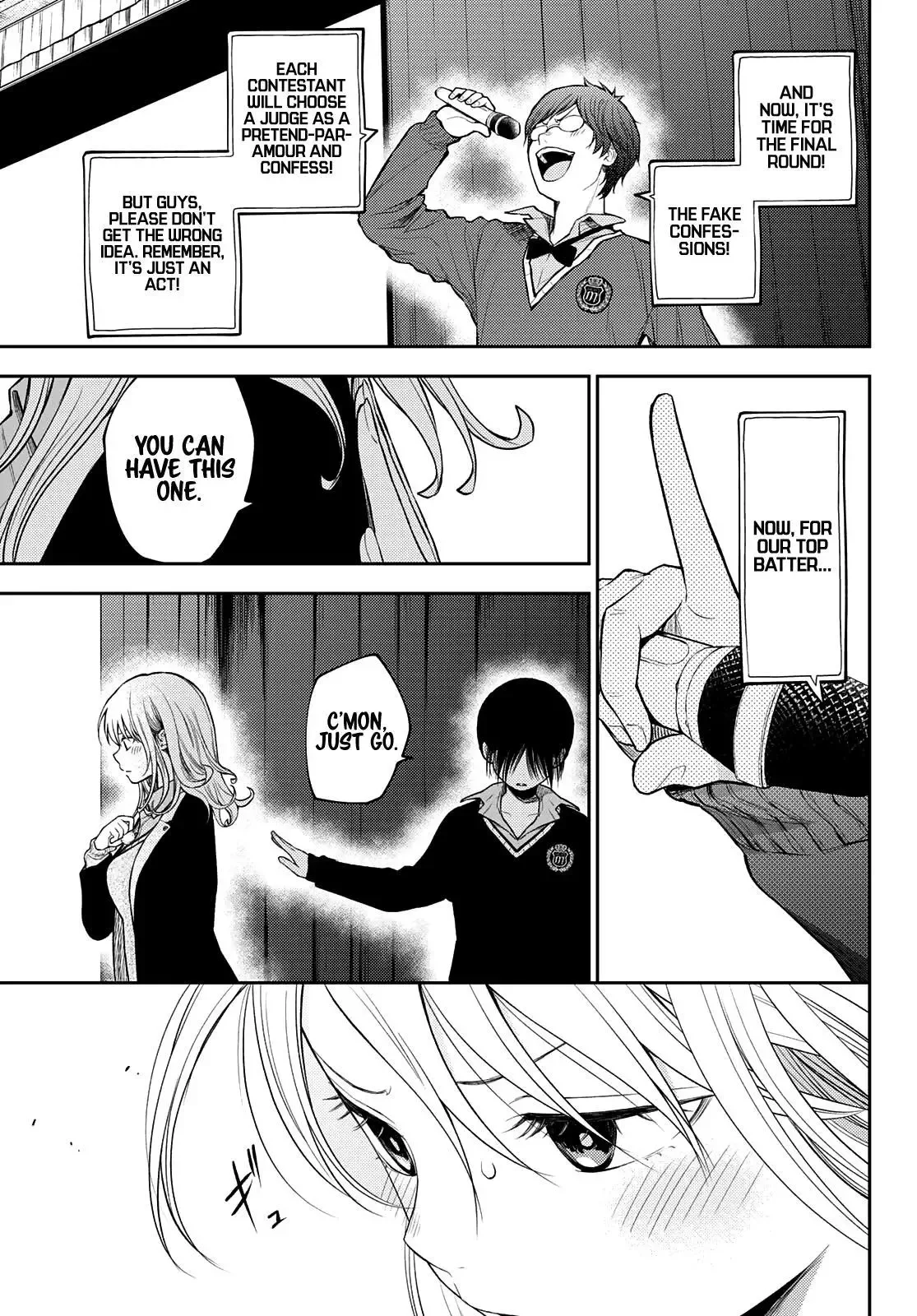 Kuroiwa Medaka ni Watashi no Kawaii ga Tsuujinai Chapter 66 page 6