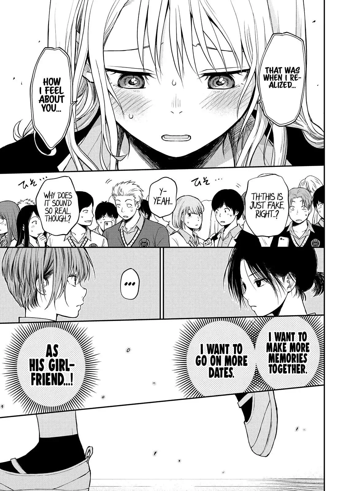 Kuroiwa Medaka ni Watashi no Kawaii ga Tsuujinai Chapter 66 page 10