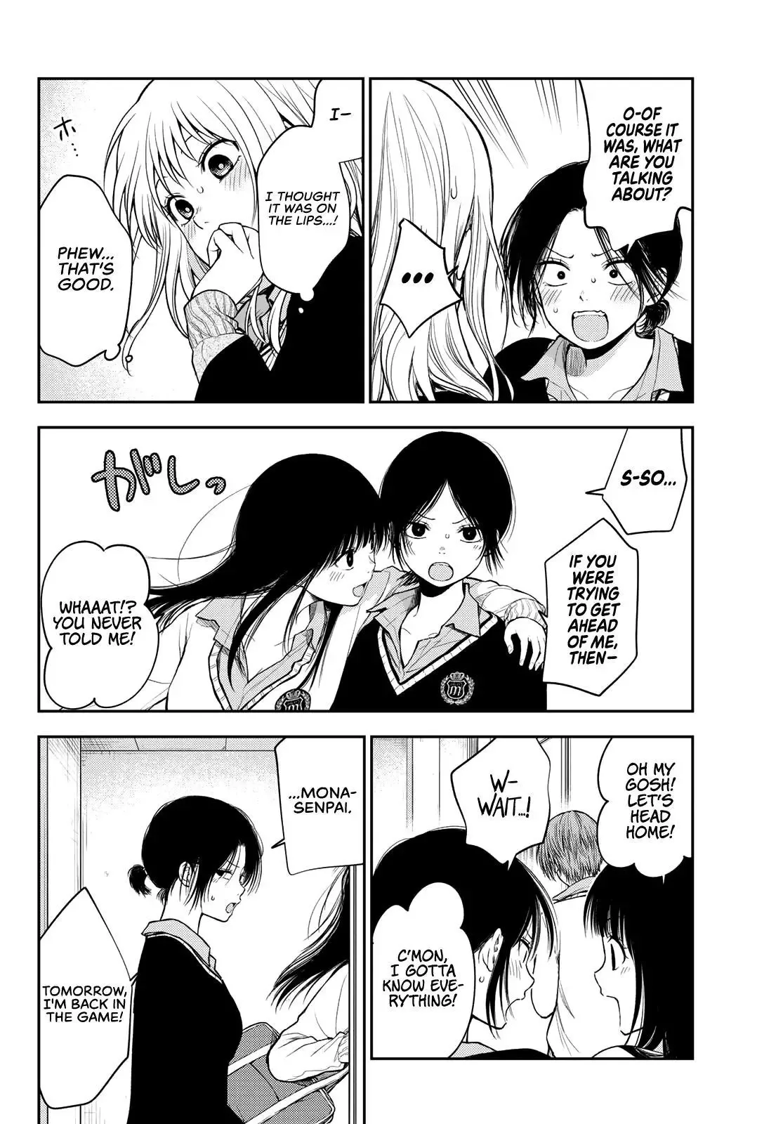 Kuroiwa Medaka ni Watashi no Kawaii ga Tsuujinai Chapter 67 page 5