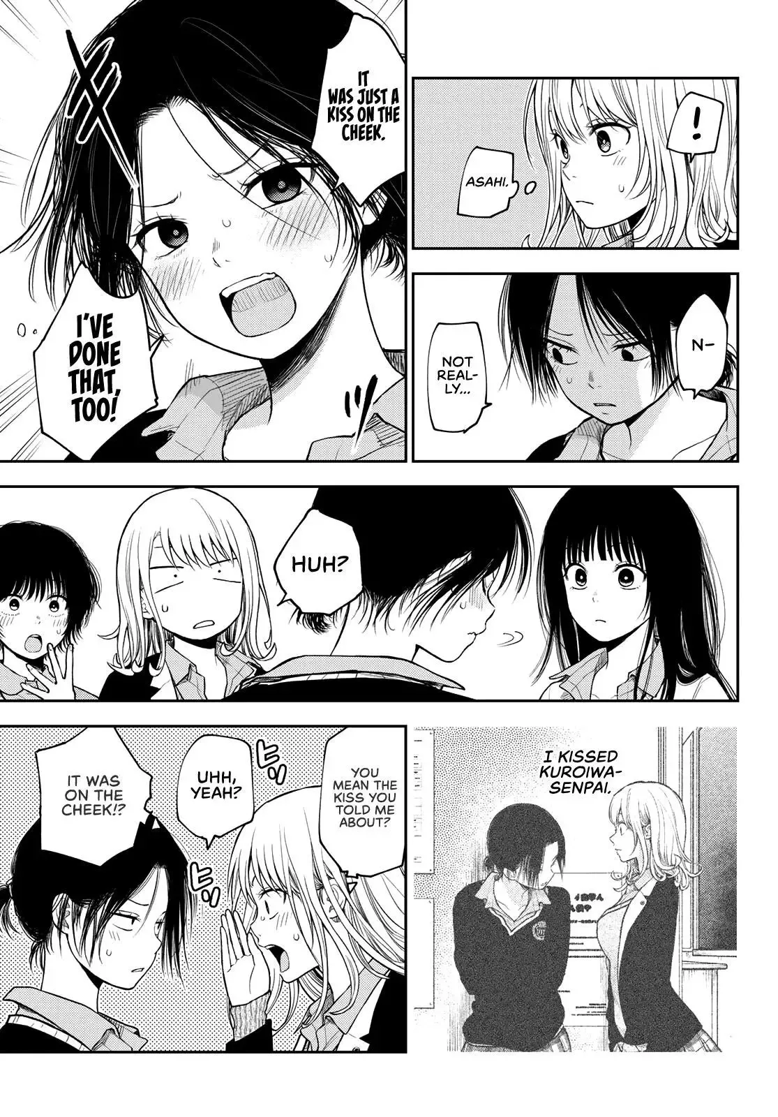 Kuroiwa Medaka ni Watashi no Kawaii ga Tsuujinai Chapter 67 page 4