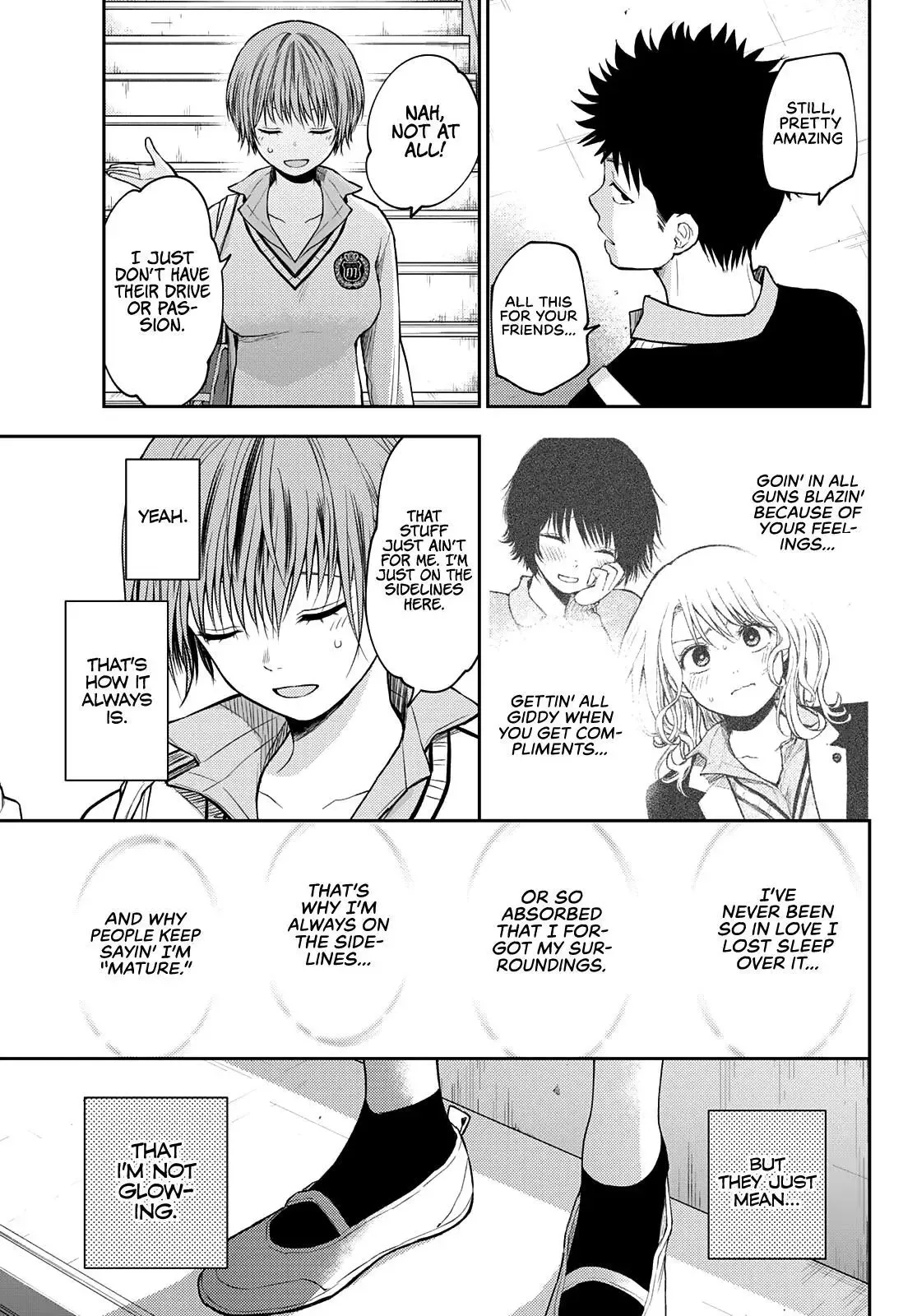 Kuroiwa Medaka ni Watashi no Kawaii ga Tsuujinai Chapter 68 page 8