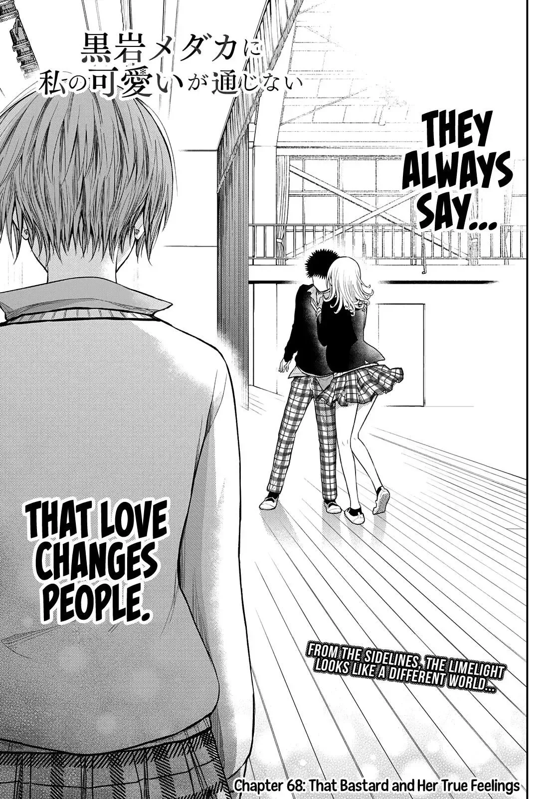 Kuroiwa Medaka ni Watashi no Kawaii ga Tsuujinai Chapter 68 page 2