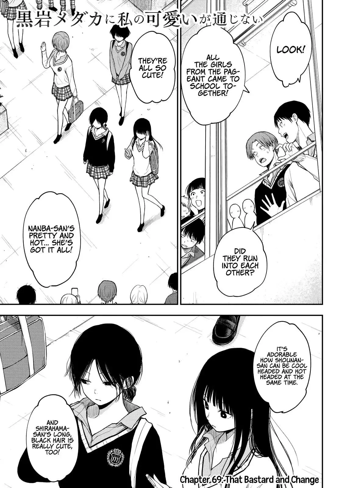 Kuroiwa Medaka ni Watashi no Kawaii ga Tsuujinai Chapter 69 page 2