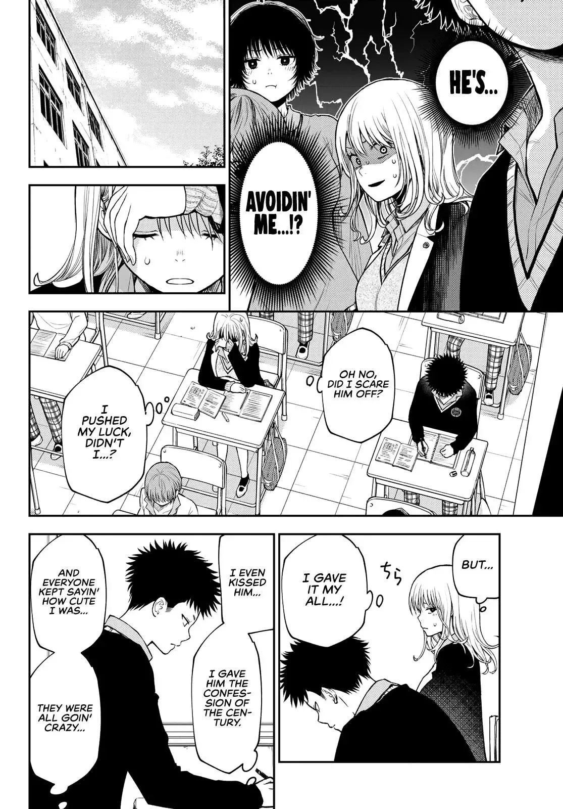 Kuroiwa Medaka ni Watashi no Kawaii ga Tsuujinai Chapter 69 page 7