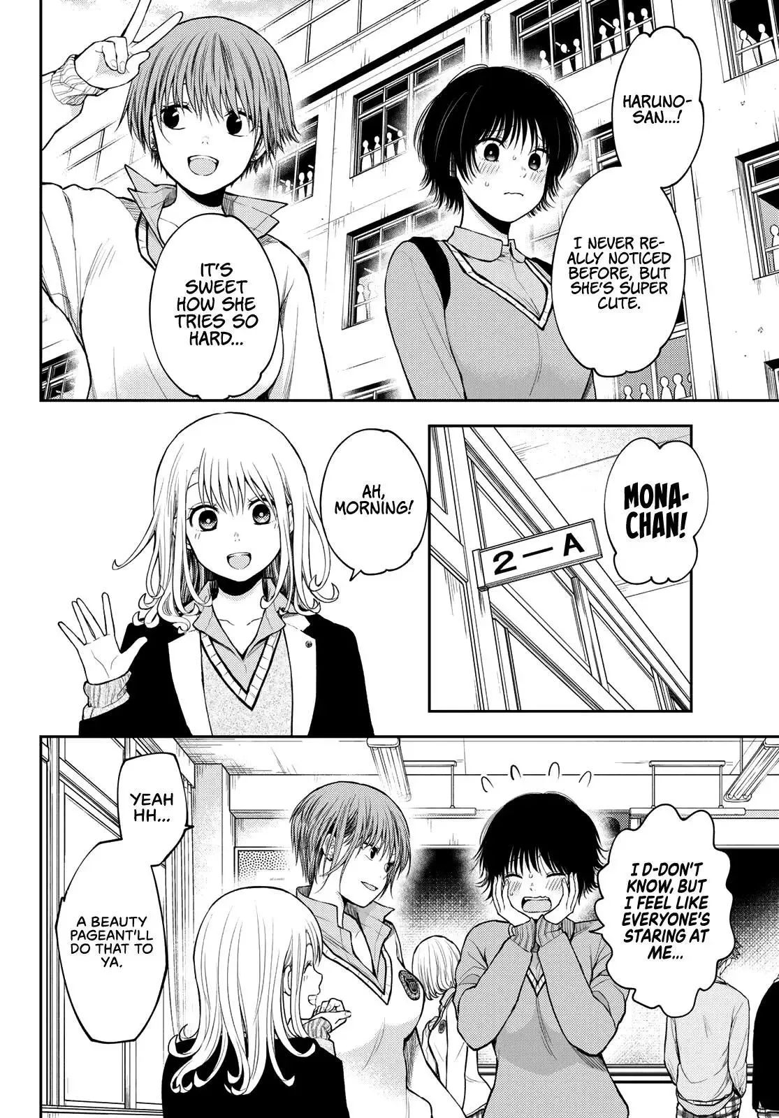 Kuroiwa Medaka ni Watashi no Kawaii ga Tsuujinai Chapter 69 page 3