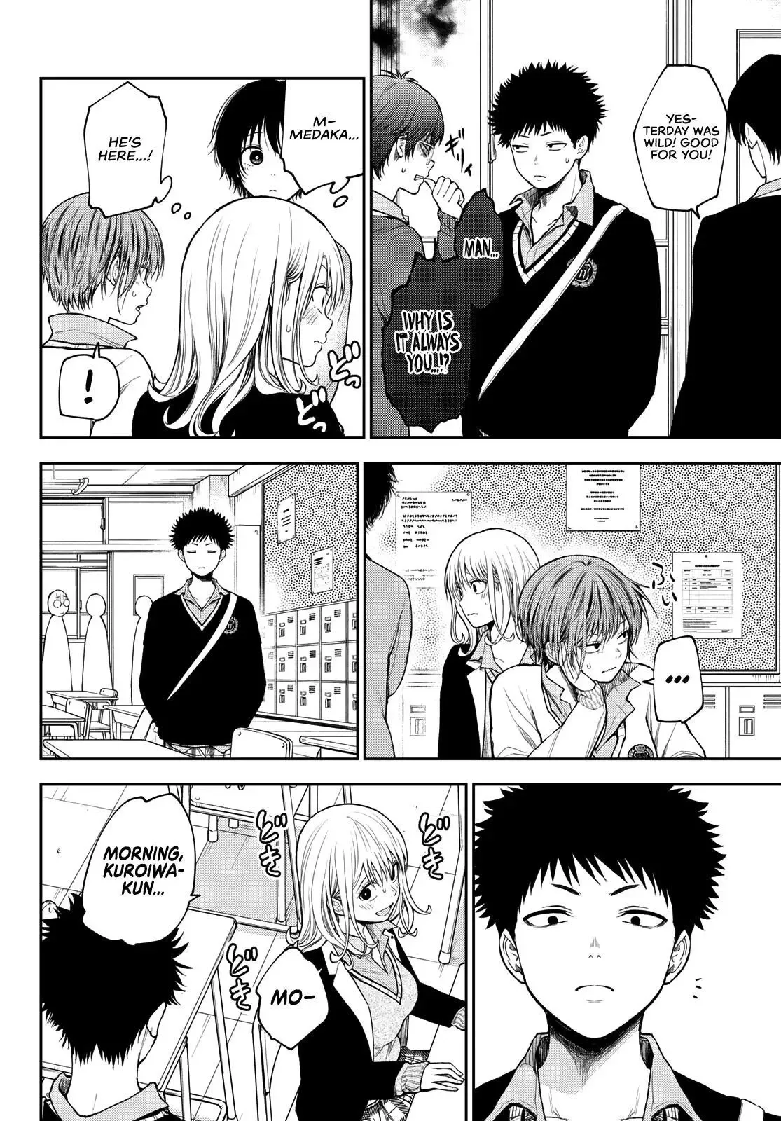 Kuroiwa Medaka ni Watashi no Kawaii ga Tsuujinai Chapter 69 page 5