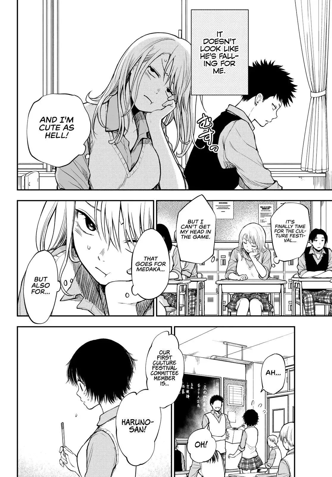 Kuroiwa Medaka ni Watashi no Kawaii ga Tsuujinai Chapter 7 page 3