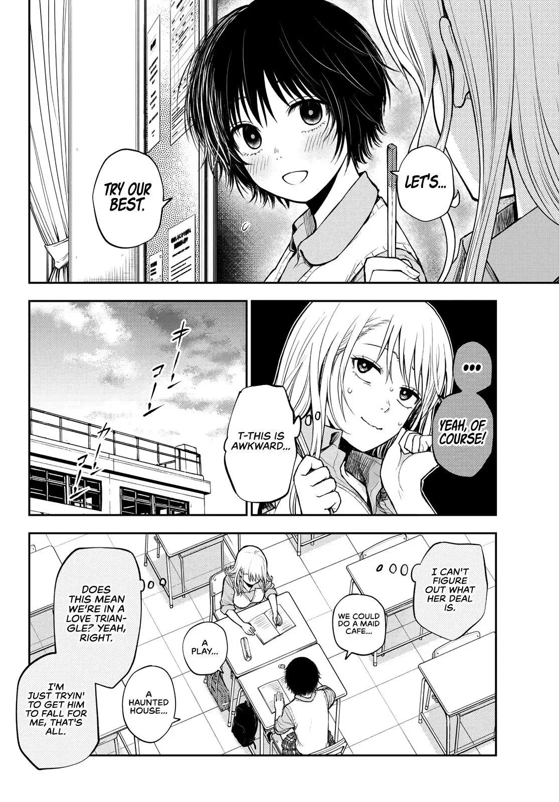 Kuroiwa Medaka ni Watashi no Kawaii ga Tsuujinai Chapter 7 page 5