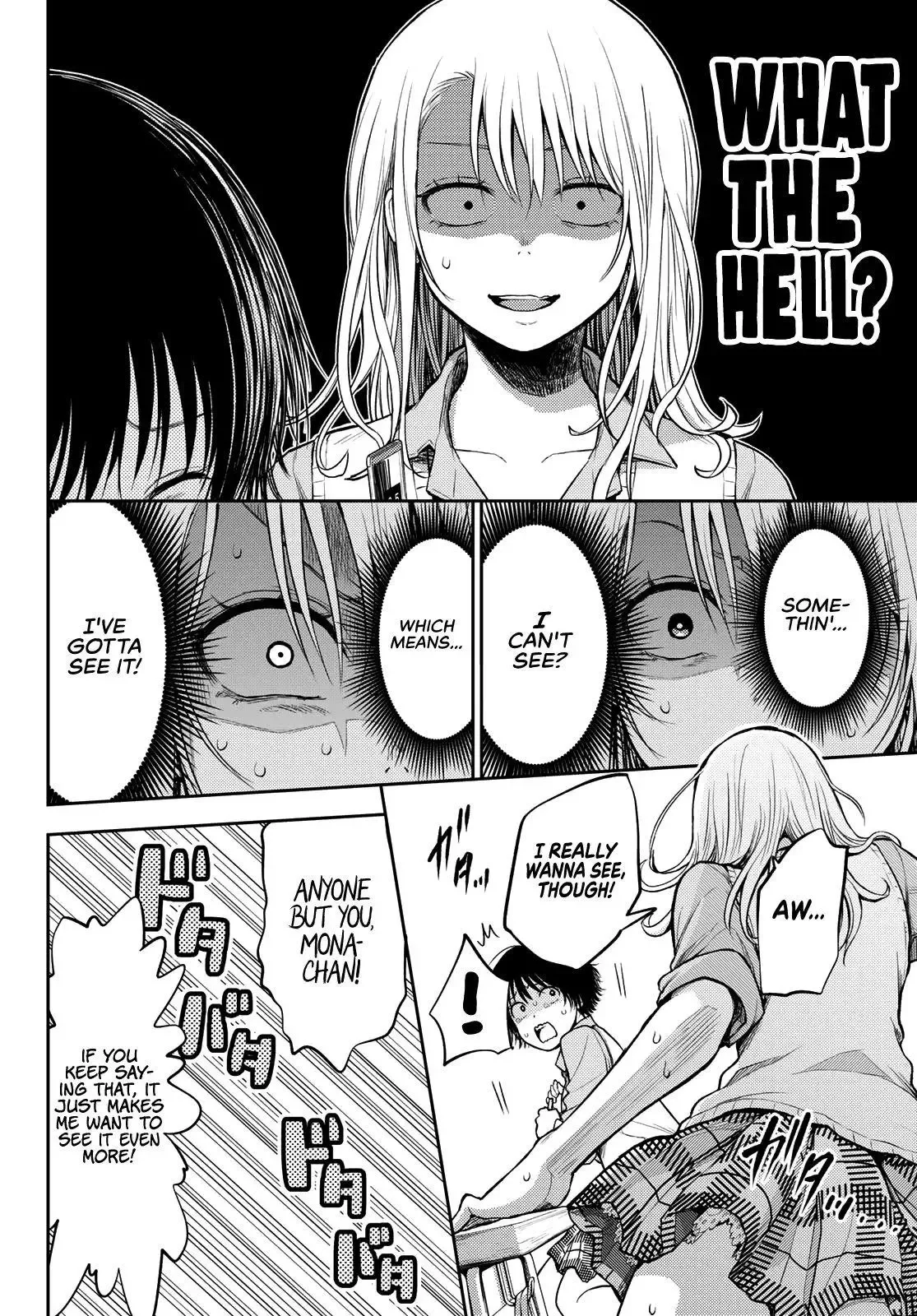 Kuroiwa Medaka ni Watashi no Kawaii ga Tsuujinai Chapter 7 page 9