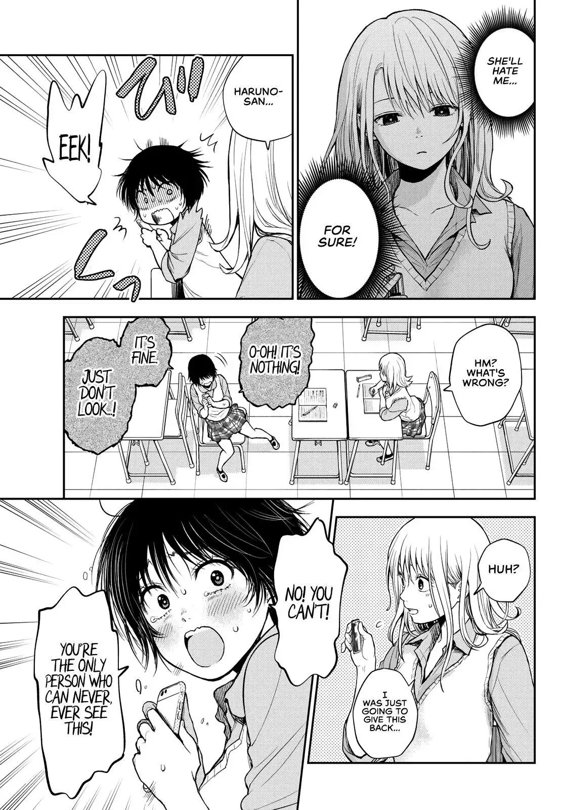 Kuroiwa Medaka ni Watashi no Kawaii ga Tsuujinai Chapter 7 page 8