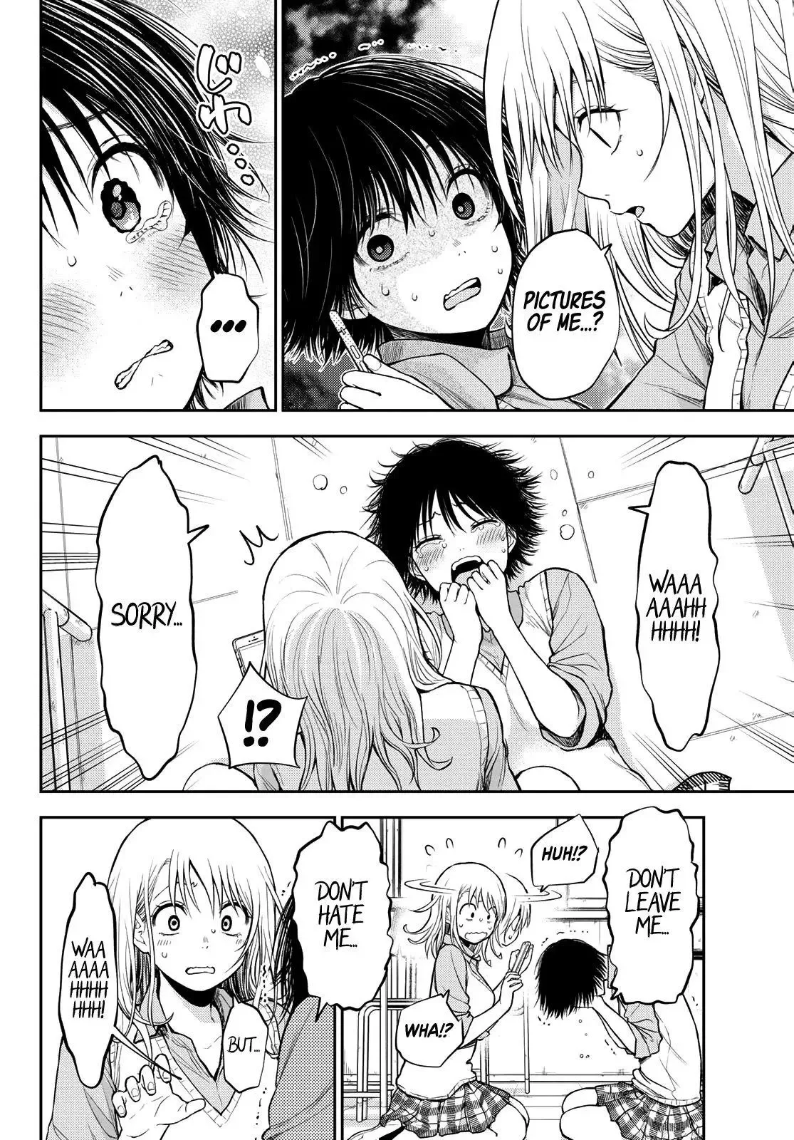 Kuroiwa Medaka ni Watashi no Kawaii ga Tsuujinai Chapter 7 page 11