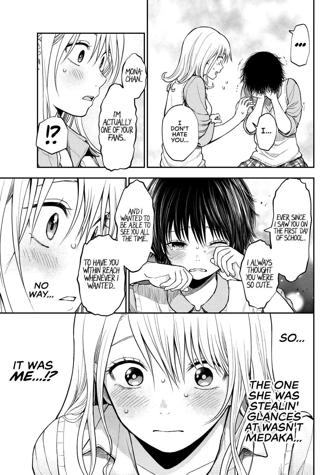 Kuroiwa Medaka ni Watashi no Kawaii ga Tsuujinai Chapter 7 page 12