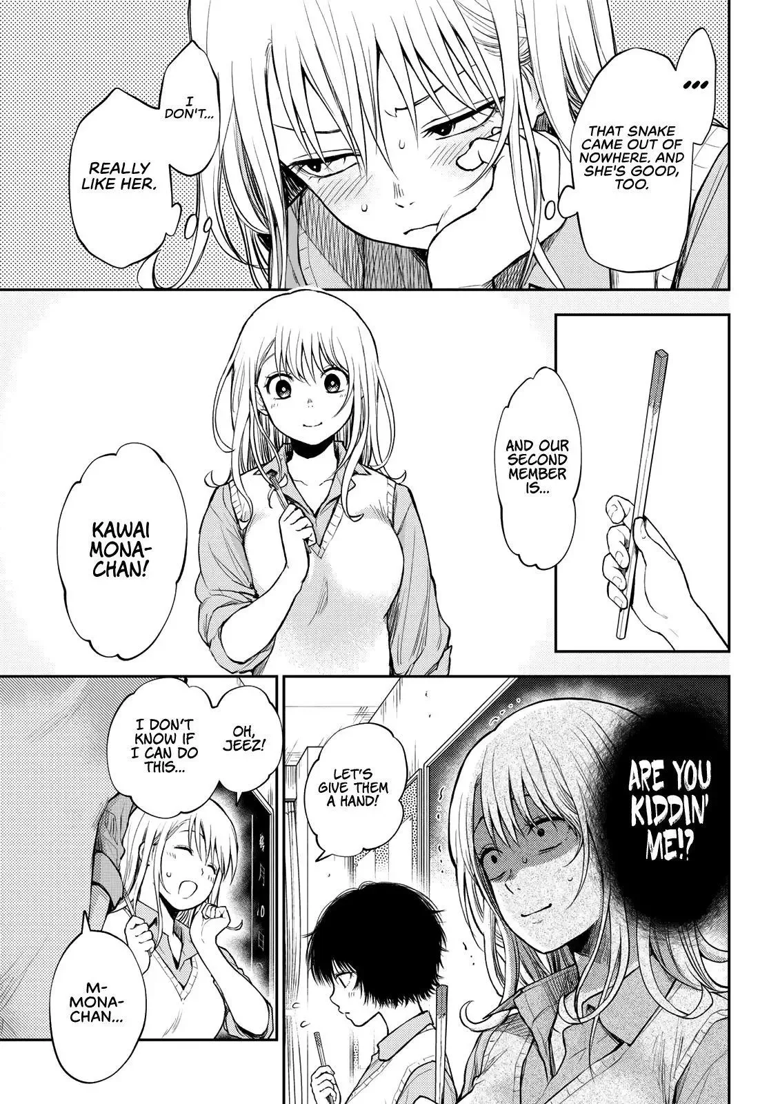 Kuroiwa Medaka ni Watashi no Kawaii ga Tsuujinai Chapter 7 page 4