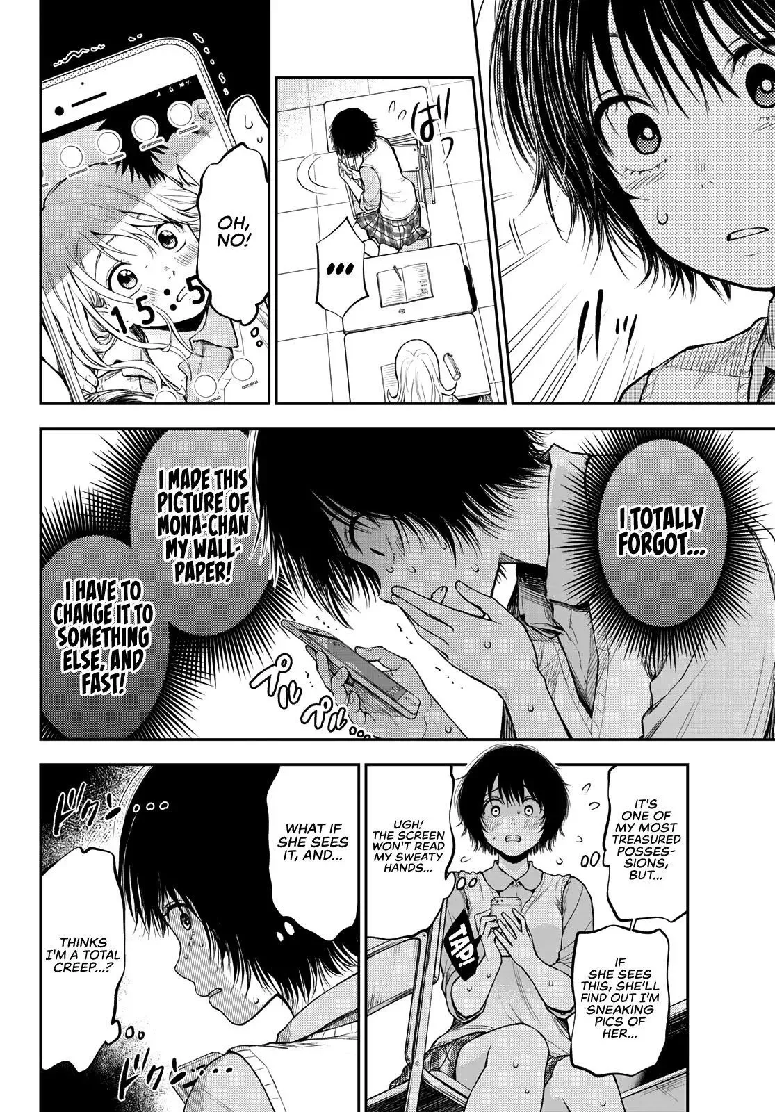 Kuroiwa Medaka ni Watashi no Kawaii ga Tsuujinai Chapter 7 page 7