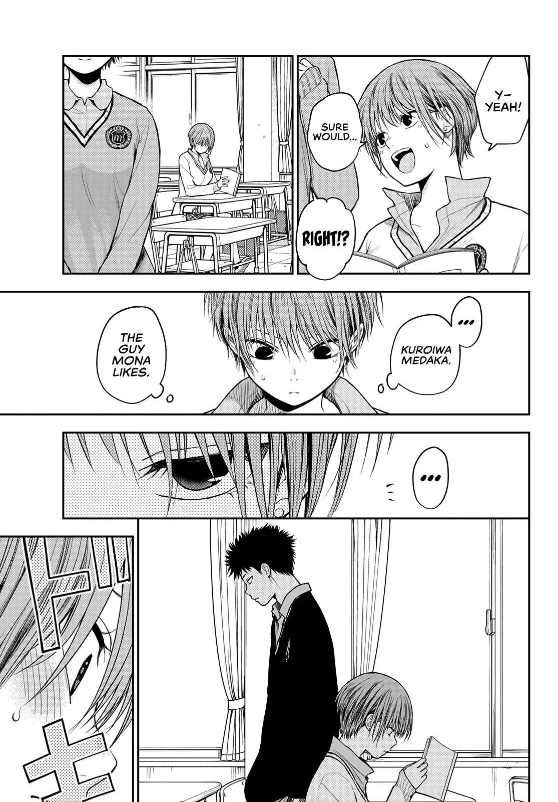 Kuroiwa Medaka ni Watashi no Kawaii ga Tsuujinai Chapter 70 page 5