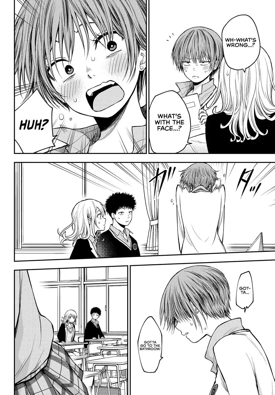 Kuroiwa Medaka ni Watashi no Kawaii ga Tsuujinai Chapter 70 page 14