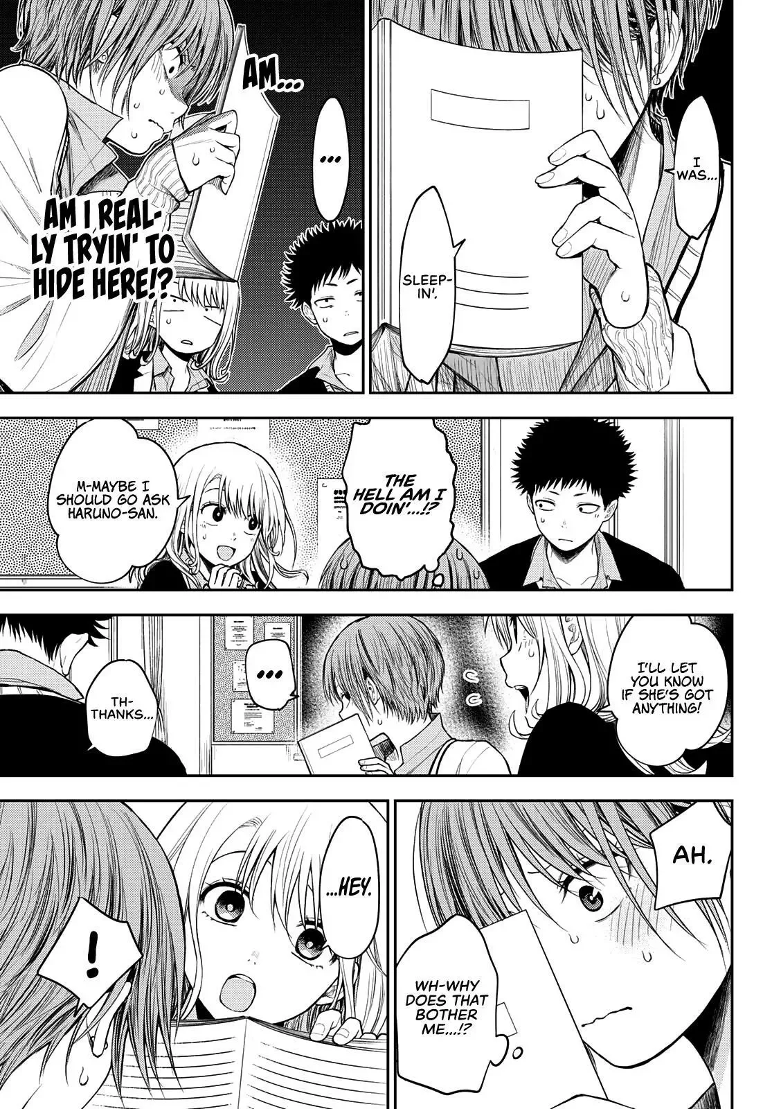 Kuroiwa Medaka ni Watashi no Kawaii ga Tsuujinai Chapter 70 page 9