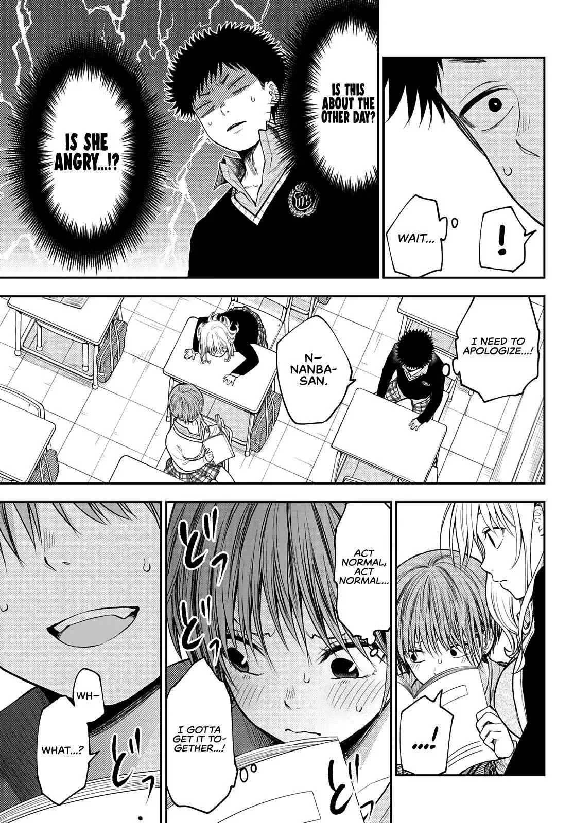 Kuroiwa Medaka ni Watashi no Kawaii ga Tsuujinai Chapter 70 page 11