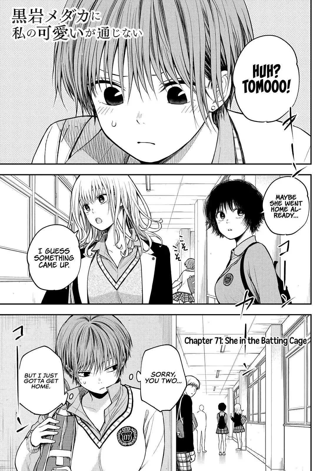 Kuroiwa Medaka ni Watashi no Kawaii ga Tsuujinai Chapter 71 page 2